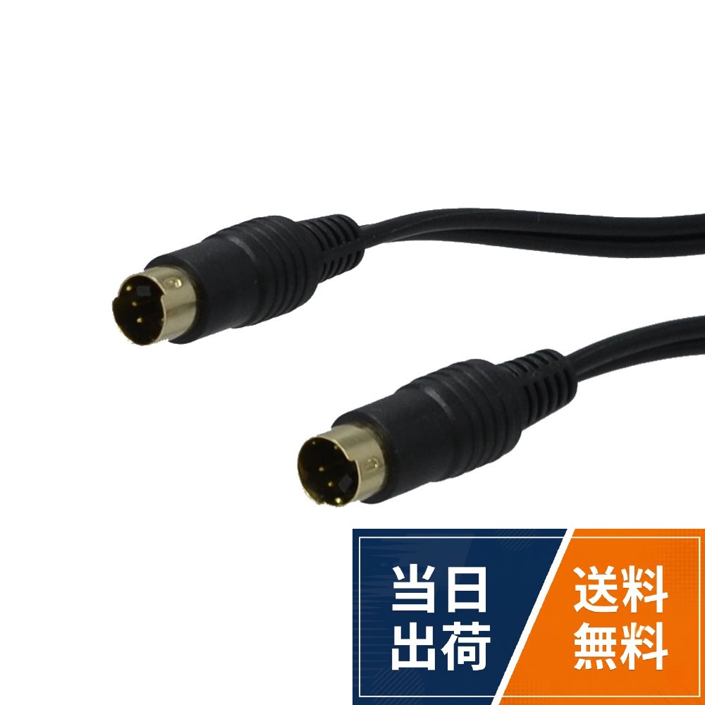 S端子ケーブル S端子-S端子 ELECTRONIC_CABLE