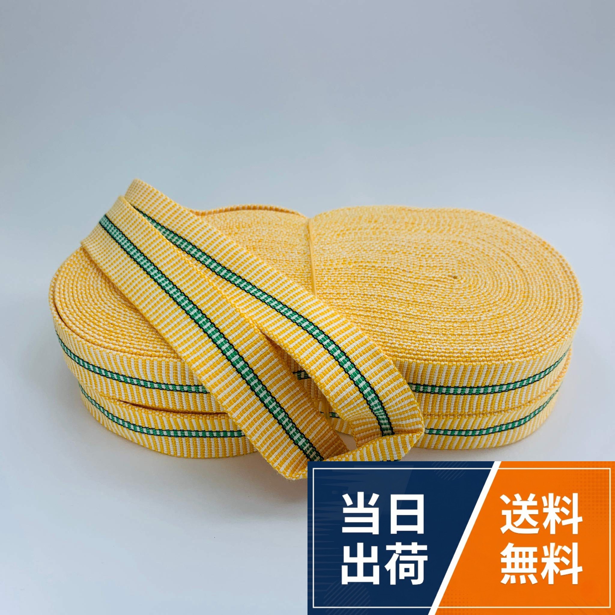 楽天市場】真田紐 送料無料の通販