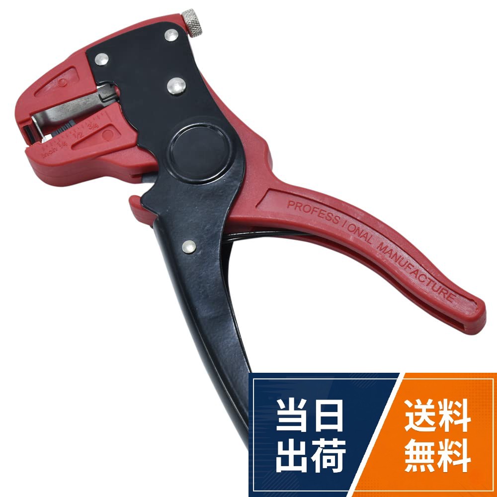 【送料無料】【アストロプロダクツ】AP ワイヤーストリッパー