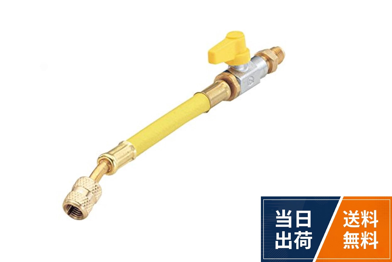 【送料無料】イチネンTASCO TA131V バルブ付ホースアダプター
