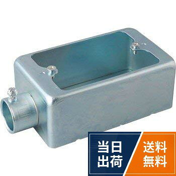 外山電気 ねじなしTC露出スイッチボックス 薄鋼用 電気亜鉛めっき鋼板 1方出 1個用 サイズ25 TCS11K25