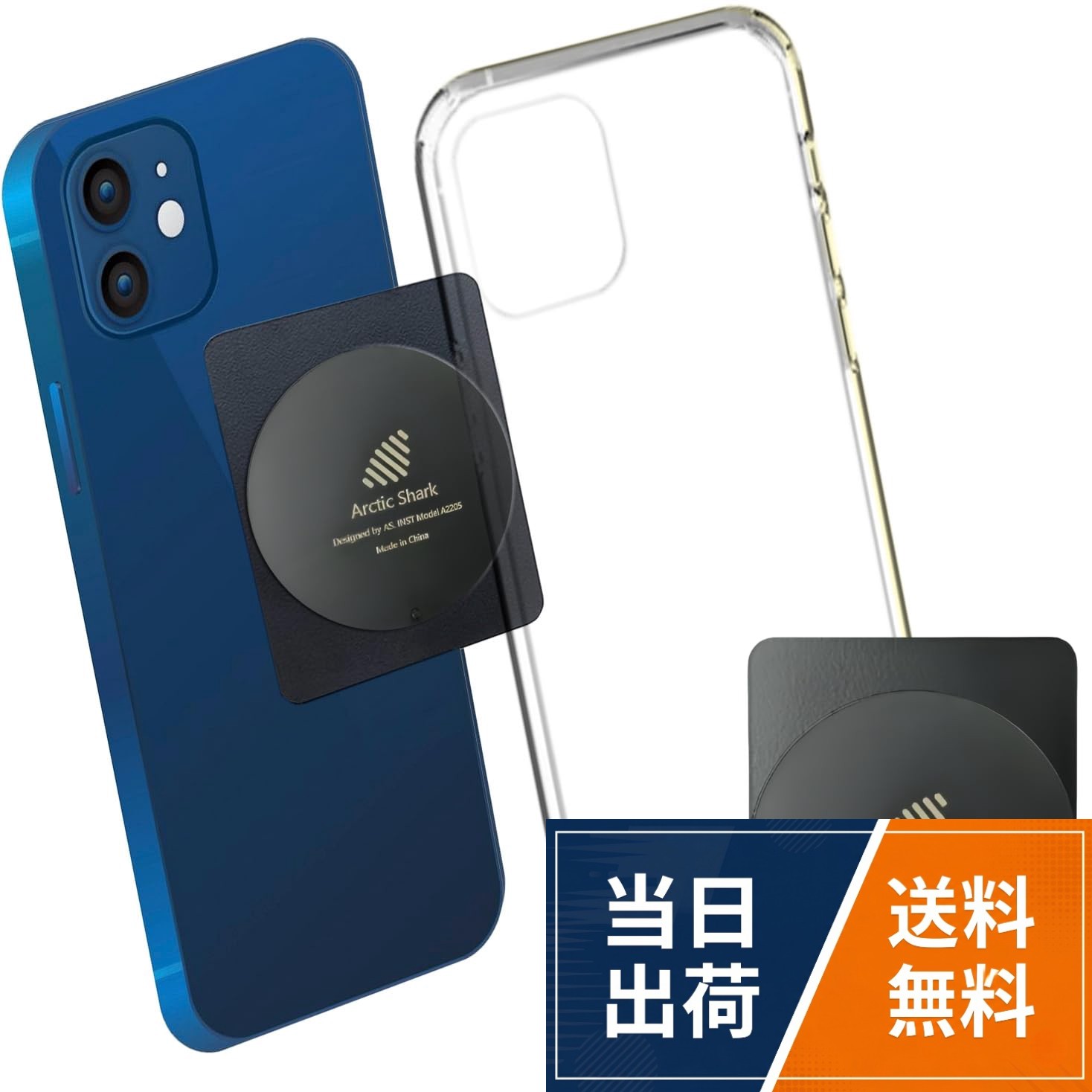 【優良材質と放熱構造】本冷却シートは高純度グラフェンと銅を採用しています。これらの材料は極めて高い熱伝導性を有し、スマートフォン背面に接触すると即座に発生熱を吸収。さらに特殊な多層構造により、吸収した熱を効果的に拡散・放出します。これにより熱の局所集中を防止し、均一に熱分散が可能。軽量かつ高強度という特性も兼ね備えています。。【驚異の冷却効果】真価が発揮されるのは高負荷時（ゲームプレイや長時間通話など）です。スマートフォン背面温度を最大10～15℃低減可能で、過熱に伴うCPU/GPUのスロットリング（性能低下）を大幅に抑制。処理速度の低下を防ぎ、重いアプリケーション稼働時でも長時間のスムーズな動作を維持します。。【簡単設置 & 広範な互換性】複雑な設定や電源接続不要。スマートフォン背面またはケース内側に貼り付けるだけで簡単設置可能。粘着剤は強力ながら剥がしやすく、残留物もほとんど残しません。ほとんどの機種のサイズ・形状に対応し、薄型設計のためケース装着時の邪魔になりません。。【バッテリー保護 & スマートフォン寿命延長】過熱はリチウムイオンバッテリー劣化を加速する最大要因。本品はバッテリー背面を効率的に冷却し、熱ストレスを軽減。これによりバッテリー膨張や容量劣化リスクを低減、スマートフォンの寿命延伸に貢献します。。【快適ユーザー体験 & 安全設計】高温による握りにくさや低温やけどのリスクを低減。長時間のゲームや動画視聴時にも快適なグリップ感を提供。高品質の絶縁材料を使用し、電気的安全性も確保しています。JYF.QUANYI 【2025夏新モデル】 スマホ 冷却シート 超薄型 スマホ冷やす グラフェン+純銅採用 熱対策 冷却グッズ ケースに対応 急速冷却 放熱シート タブレット 多機種対応 / 80*60mm