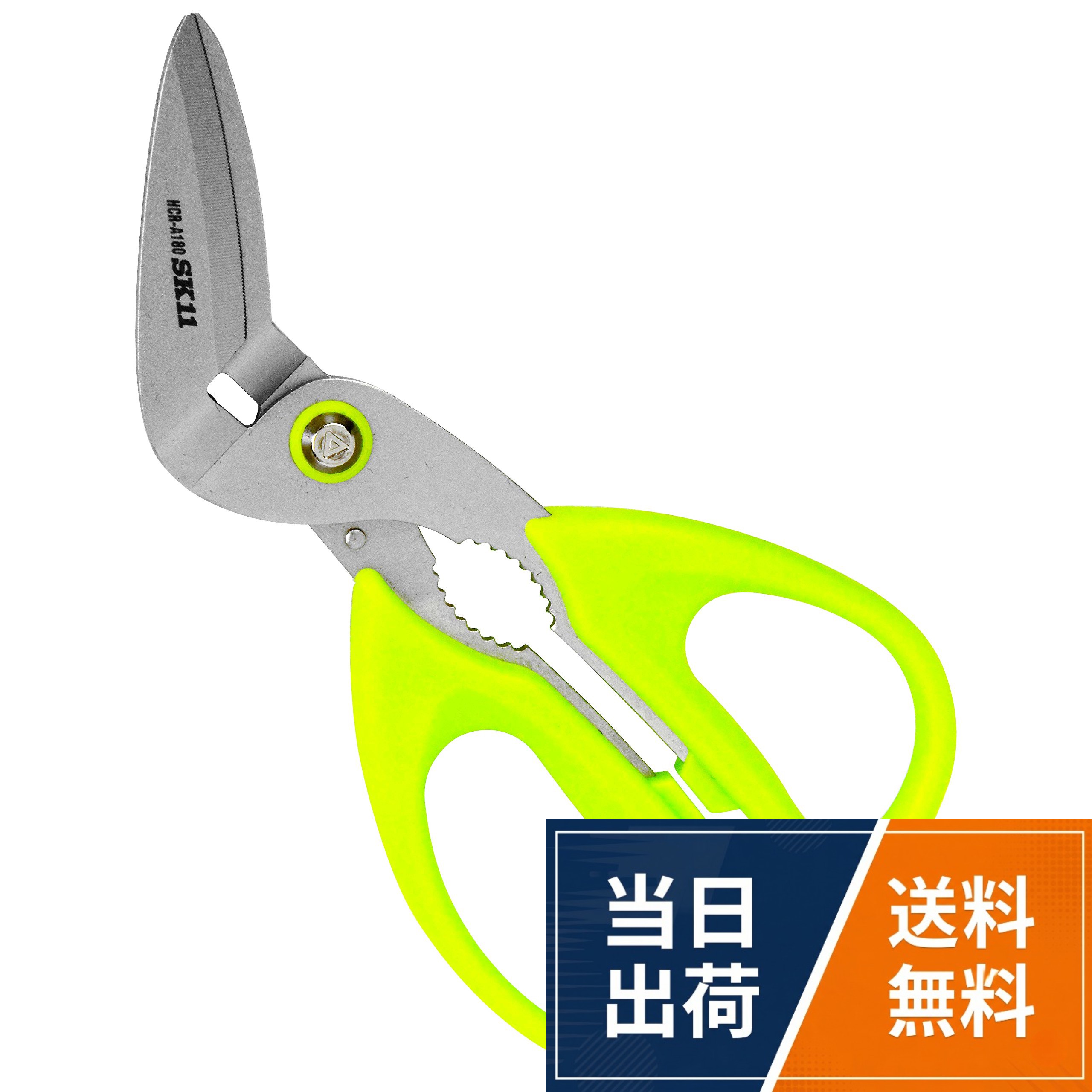 【送料無料】SK11 ホームカットR 万能ハサミ