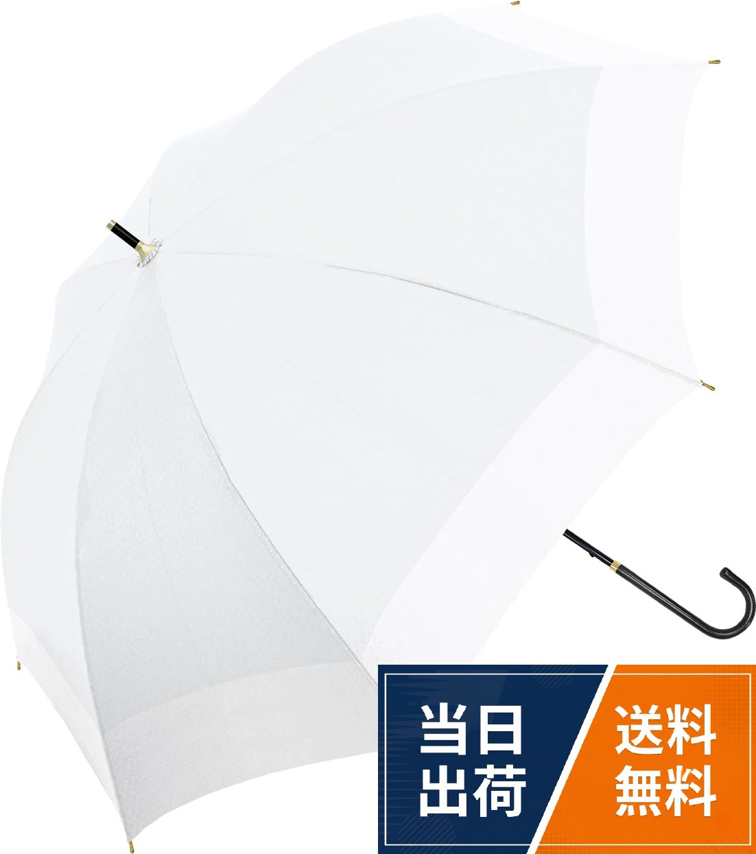 【送料無料】中谷-傘 ペールバイカラー