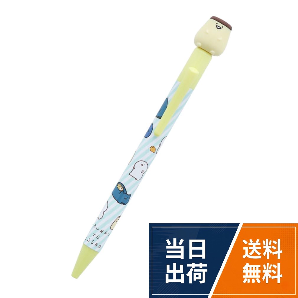 【送料無料】サンスター文具 お文具といっしょ 油性ボールペン マスコット付