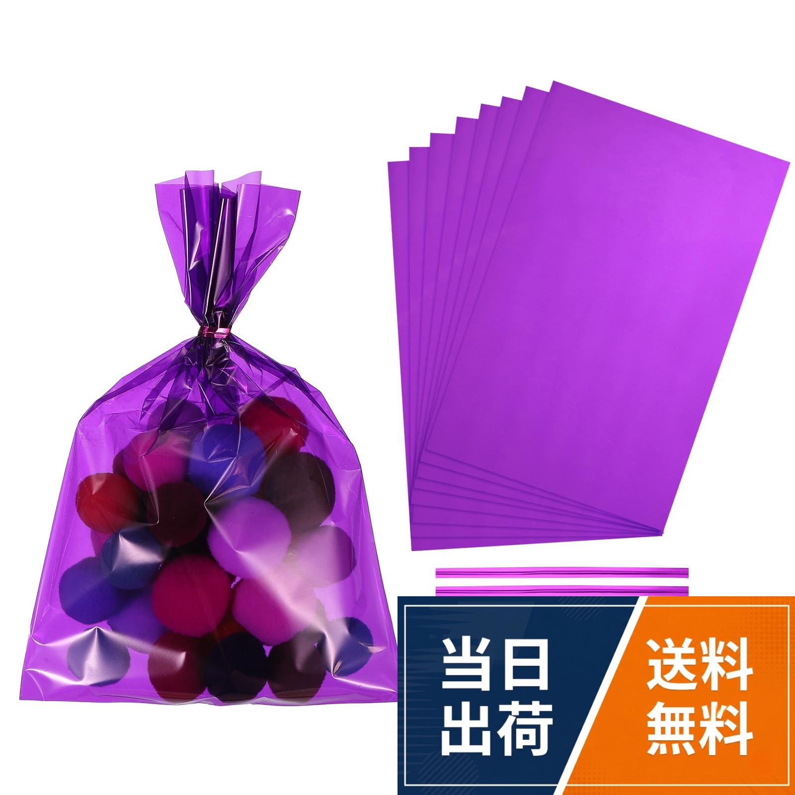 【送料無料】パティキル(パティキル) おやつバッグ クリアギフトバッグ ツイストタイ付き プラスチックギフト キャンディパーティー 記念品 クッキー キャンディ包装 ベーカリー用