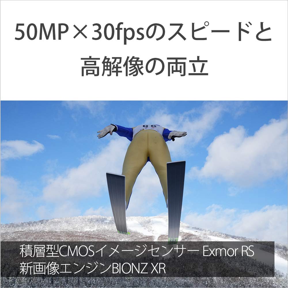 SONY(ソニー) フルサイズミラーレスカメラ ILCE-1 black selectable-10222925 selectable サンプル画像3
