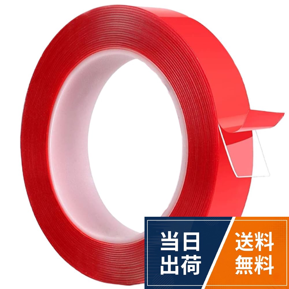 仕様：1巻入り、幅12mm×長さ10m×厚さ1mm、強力な粘着力がありながら、壁や他の表面を傷つけずにきれいにはがせる。。強力粘着：リベット、ネジ、スポット溶接、面倒な液体接着剤に代わる超高強度の粘着テープ。 表面全体に応力を広げ、最良の結果をもたらします。。強力粘着テープ：テープ基材が柔らかいので、部品や車体などの曲面や凹凸面にも剥がれることなく接着する。また、耐熱性、耐油性にも優れ、長期間にわたって効率的な粘着力を維持する。。多用途：両面テープは強力に接着し、きれいにはがせます。両面粘着剤は壁などを傷つけません。 屋内、屋外、金属、木材、ガラス、タイルなど様々な場所に使用できます。。主な用途：家電製品、家具、自動車、輸送、電子機器、建築、看板、ディスプレイ、携帯電話ホルダー、車内の小物など。強力両面テープ 車用 跡が残らない 作業用 薄手 耐候防水 凸凹面用 屋内屋外 DIY 業務用 車両用（幅 12mm×厚 1mm×長 10m） / 幅12mm×長さ10m×厚さ1mm
