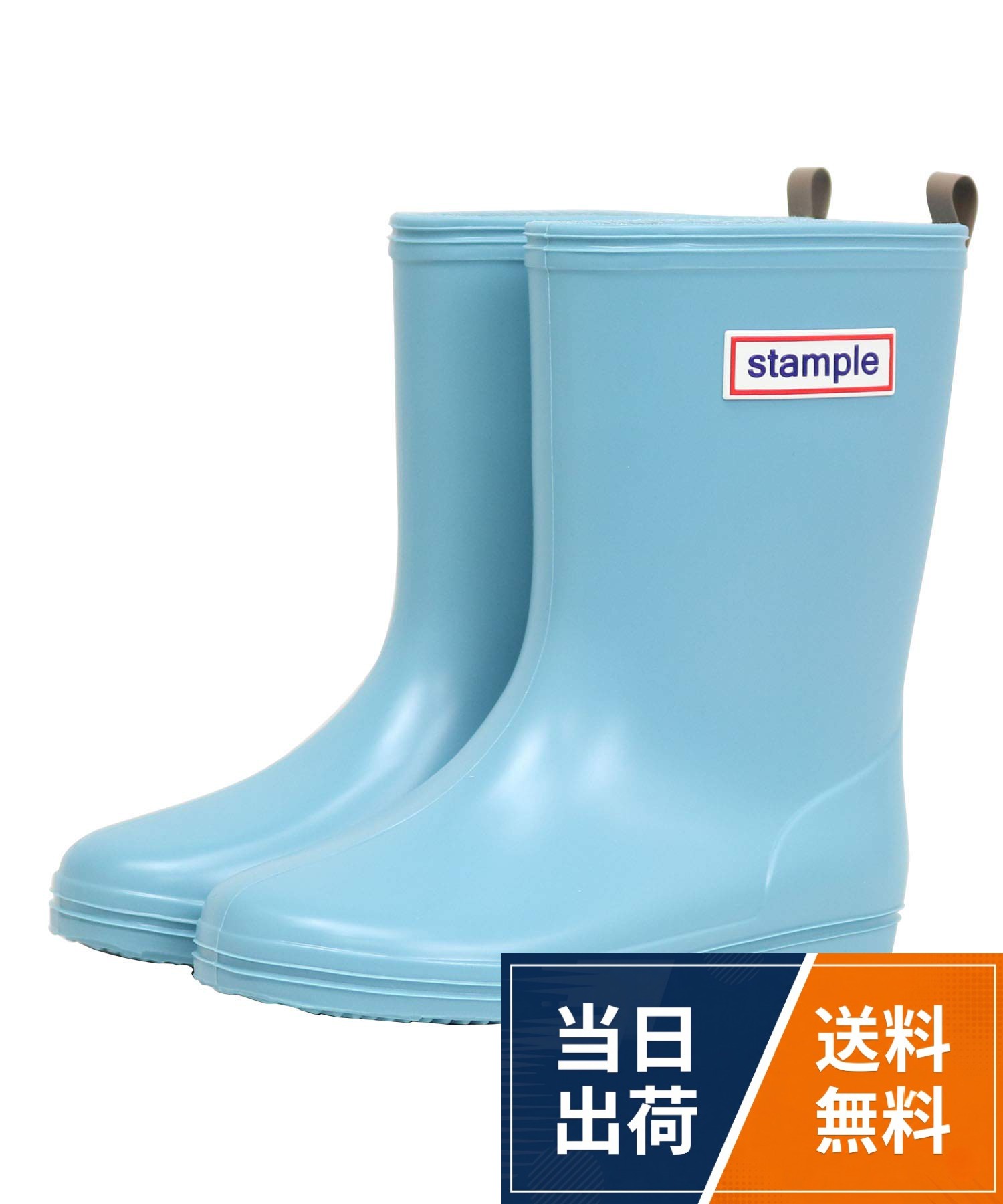 【送料無料】[スタンプル] 日本製 レインブーツ 国産 子供 KIDS 男の子 女の子 男女兼用 長靴 長ぐつ ベビー キッズ 75005 (スモークブルー（56） 16.0 cm