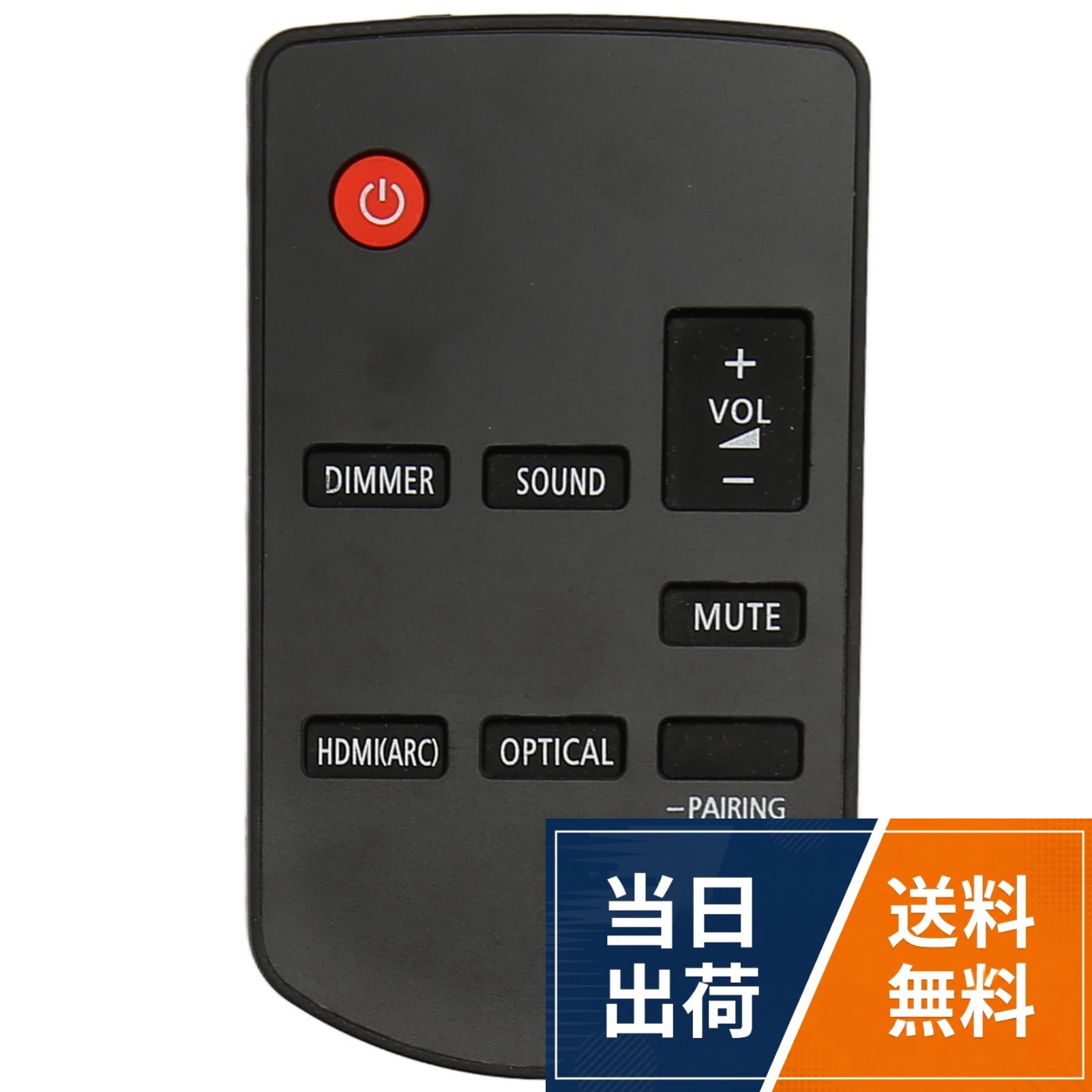 [理想的な交換品]: 紛失、破損、または新しいリモコンのニーズに最適です。。[すべてのボタンに簡単にアクセス]: すべてのボタンに簡単かつ完全にアクセスできるので、便利なコントロールをお楽しみください。。[SC HTB200 サウンドシステムとの互換性]: の SC HTB200 サウンドバー サウンド システムとシームレスに動作するように設計されています。。[高弾性キー]: リモコンには高弾性キーが採用されており、快適で応答性の高いエクスペリエンスを実現します。。【プレミアムABS素材】：高品質のABS素材を採用し、耐久性と美しい外観を実現します。SC HTB200 用リモコン交換品、すべてのボタンにアクセス、人間工学に基づいたデザイン、プレミアム素材、紛失または破損したリモコンに最適、SC HTB200 サウンドバー用 N2QAYC000123