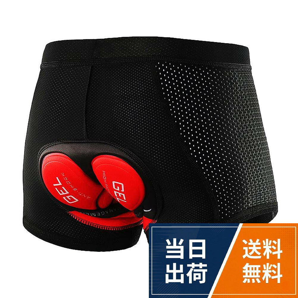 【送料無料】TQFlow サイクルリングパンツ サイクルショーツ ゲルパッド付き メッシュ メンズ パッド付き レーサーパンツ 自転車用 3Dゲルパッド 夏用 吸汗 速乾 通気性 冷感 ハーフ 丈夫 痛