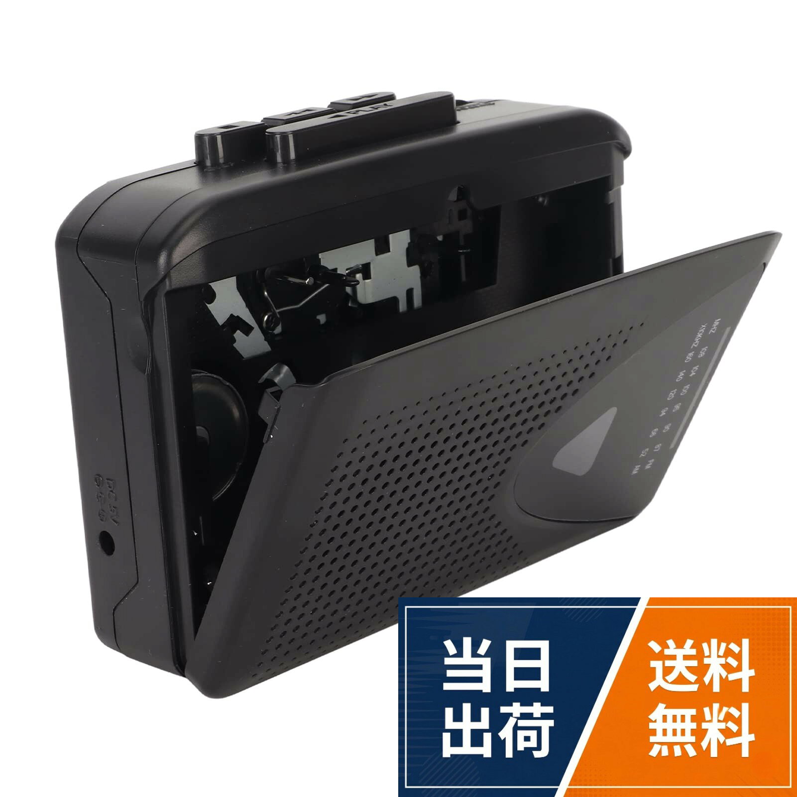 再生: 3.5mm ジャック付きカセット プレーヤー、有線ヘッドフォン再生をサポート。スピーカーを内蔵し、直接外部再生をサポートして聞くことができます。。クリアなスピーカー: ポータブル カセット プレーヤーには、45mm 8Ω 1W スピーカー、HiFi が付属しており、テープ プレーヤーによって再生されるクリアなサウンドを聞くことができます。。カセットからMP3へ：USBカセットプレーヤーは、USBケーブルを介して古いカセットをmp3形式に、カセットテープをデジタルファイルにすばやく変換できます。。電源：カセットテーププレーヤーには、バッテリー電源とUSB電源をサポートする2種類の電源があり、充電が簡単で長持ちします。。サポートラジオ：ポータブルテーププレーヤーは、FMおよびAMラジオをサポートし、87‑108MHZ FMおよび520‑1600KHZ AMをサポートし、チャンネルを検索するための手動調整をサポートします.ポータブル カセット プレーヤー、FM AM ラジオ付きウォークマン テープ プレーヤー - テープを MP3 ファイルに変換、スピーカーとヘッドフォンの再生をサポート、カセットから MP3 へのコンバーター テープ プレーヤー