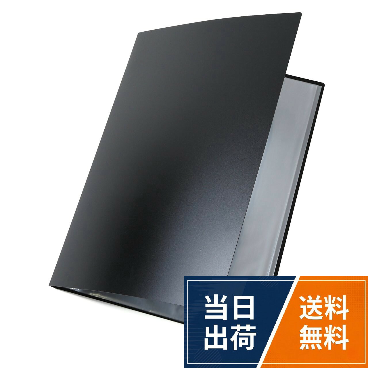 新パッケージ B3ポスターファイルサイズ：ファイル(外寸）約タテ570mm×ヨコ420mm×幅23mm （透明ファイル）約タテ550mm×ヨコ410mm　新。カラー：ブラック　材質：PVC。仕様：透明ファイル20ポケット 保管可能枚数：40枚。付属品：保管用収納ケース。保管用収納ケースは、輸送時の多少の凹みやキズがある場合がございますのであらかじめご了承ください。 収納時の保管ケースとしてお使いください。【 b2ファイル b2ポスター ポスターファイル クリアファイル 】B3クリアファイルTours【40枚収納】B3 ポスター ファイル (保管用収納ケース付き) Black / クリアファイル / 新生産