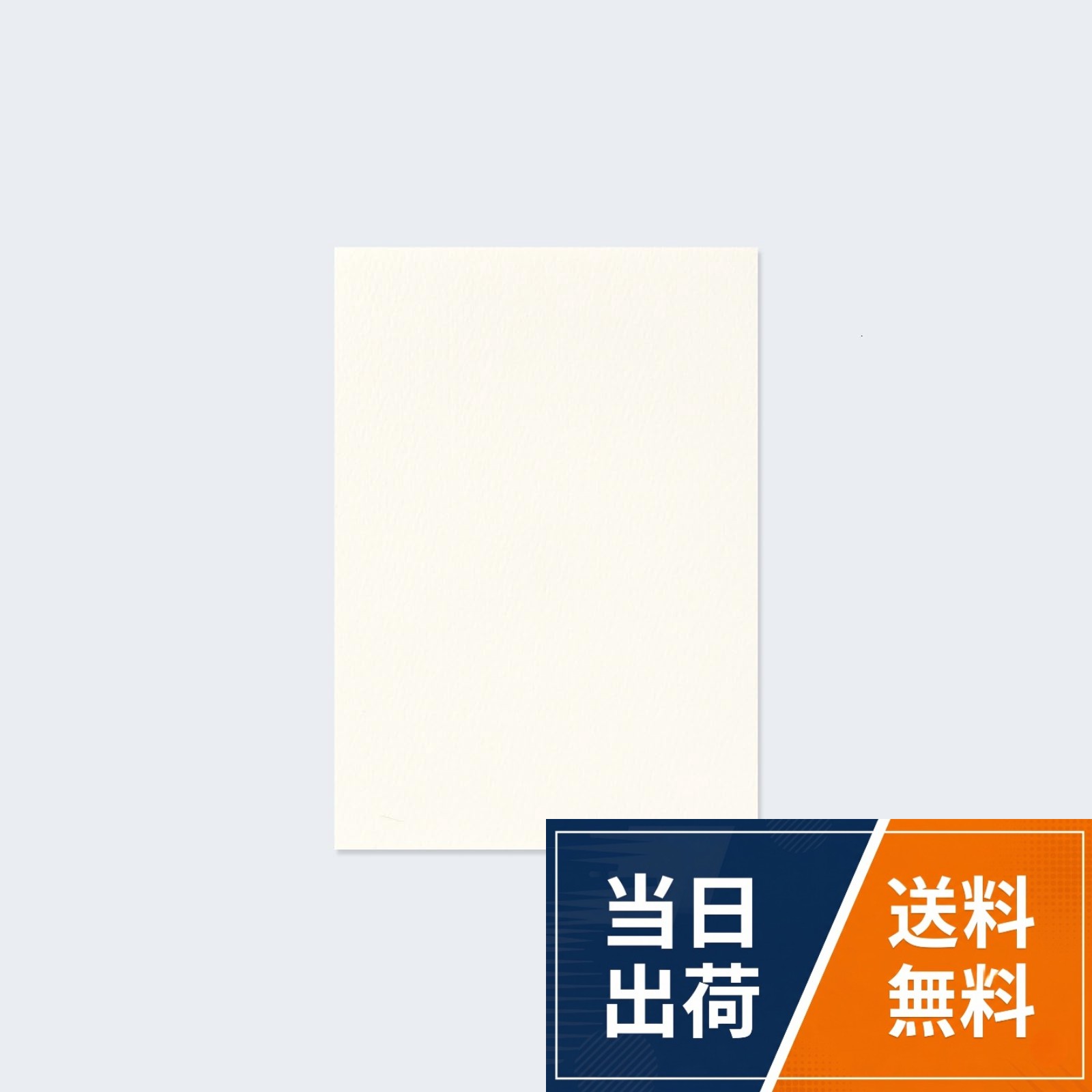 印字適性、・インクジェット(染料):○、・インクジェット(顔料):○、・レーザー:×、両面印刷:×PAPER PALETTE(ペーパーパレット) ポストカード マーメイド 白 100枚 1705756 / モダン / 洋2封筒に入るサイズ