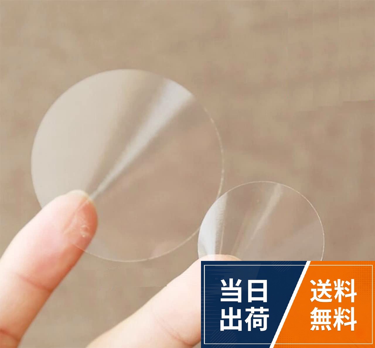 ヒロワールドトレード 透明 ギフトシール 丸 型 大量 2000枚 セット 業務用 封印 封緘 シール 封筒 貼り箱 ギフトケース