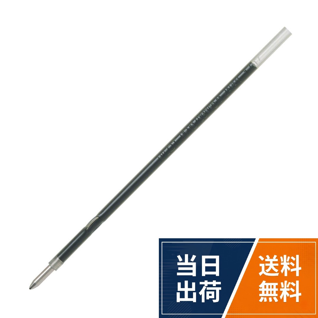 【適合本体】スーパーグリップG、レックスグリップなど。【仕様】油性ボールペン。【インキ色】ブラック 【ボール径】1.0mm。【サイズ】最大径φ3.1×全長98.5mm／本。【入数】10本パイロット 油性ボールペン替芯 BSRF 1.0 ブラック 10本 BSRF-60M-10B / ボールポイント