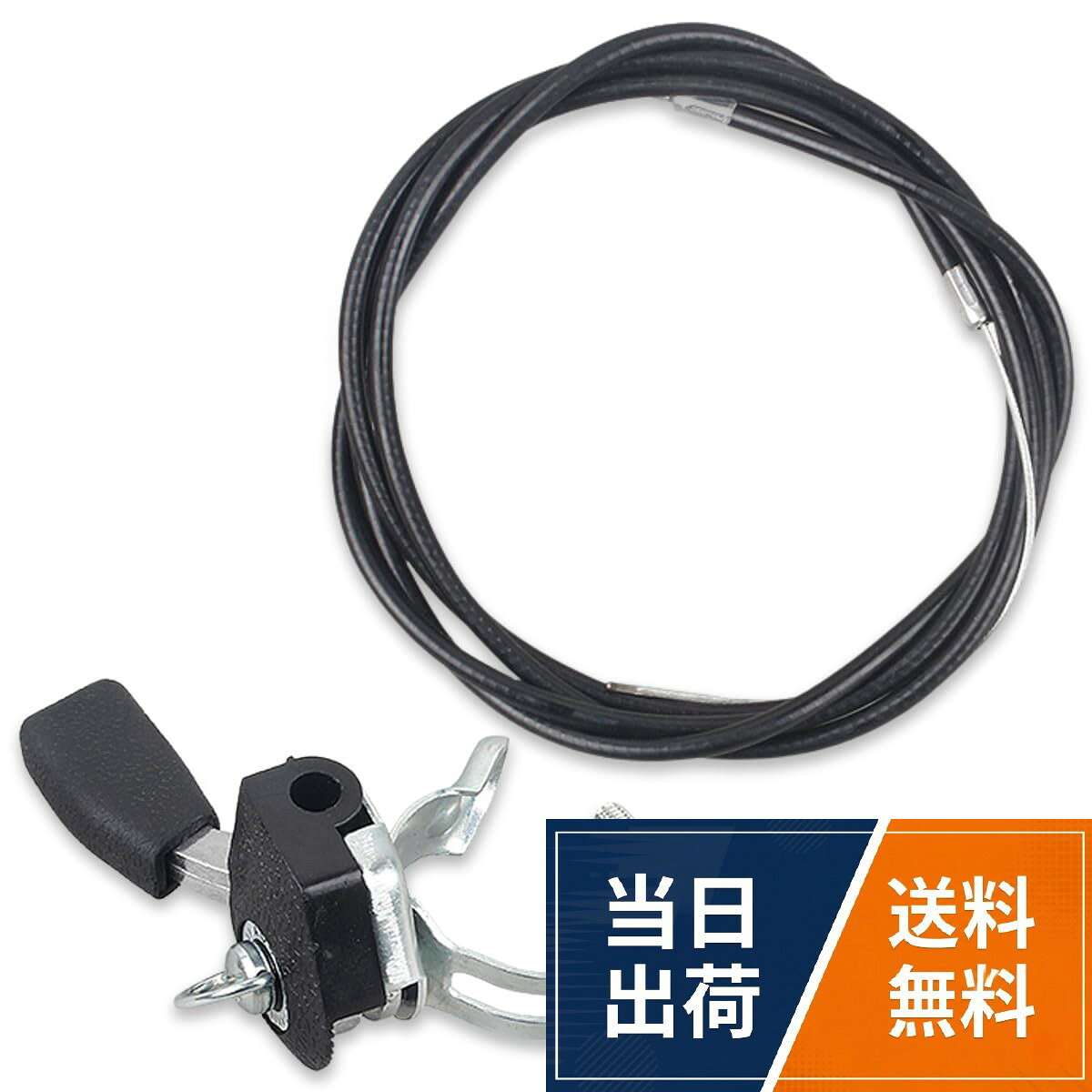 【動作不良を即解決！スムーズ操作で作業効率が劇的にUP】 「スロットルの反応が悪い」「ワイヤーが固くて動きが悪い」といった、農機具の動作不良によるストレスを即座に解消します。本製品に交換することで、アクセル操作がなめらかになり、エンジンの応答性が向上。これにより、家庭菜園や農作業の効率を大幅に引き上げ、より快適でスムーズな作業を実現します。疲労を抑えつつ作業品質を高めたい方に最適です。。【幅広い農機具に対応！汎用性の高さで修理・交換が簡単】 刈払機、ミニ耕運機、小型発電機など、幅広い農機具に対応できる高い汎用性が特徴です。多くのメーカーの機種に取り付け可能な汎用設計を採用しているため、適合するパーツ探しに悩む時間を短縮。古くなった農機具の修理や固着したワイヤーの交換、急な故障に備えたスペアパーツとしてもおすすめ。時間をかけずにメンテナンスが完了し、作業再開までのロスを防ぎます。。【選べるワイヤー長さ！あなたの機体にフィットする耐久設計】 ワイヤー長さは1.2mまたは1.4mからお選びいただけます。機体のサイズに合わせて最適な長さを選ぶことで、より快適な取り回しを実現します。ワイヤー部分には耐久性に優れた高品質な素材を使用しており、丈夫で長持ち。日常の過酷な作業環境にも耐え、頻繁な交換の手間を減らすため、長期にわたって安心してご使用いただけます。。【初心者でも安心！工具不要の簡単取り付けでDIY修理を応援】 スロットルレバーとケーブルが分離しているため、取り付けが簡単に行えます。汎用性の高い設計により、特殊な工具や複雑な専門知識は基本的に不要で、初めての方でもスムーズに交換作業ができます。直径2.5cmのパイプに適合するクランプ式のスイッチハンドル設計なので、誰でも簡単にDIYで取り付け可能。付け替え後すぐに使える実用的なセットです。。【商品詳細】ワイヤー＋ケーブルスイッチ（レバー）のセット。ワイヤー長はご注文時に「1.2m」「1.4m」から選択可能で、パイプ取付けは直径約2.5cmに対応します。外装チューブ径：約4.2mm、ワイヤー径：約1.4mm、カラー：ブラック、材質：高品質プラスチック、金属ワイヤー。主な適用機種：刈払機、ミニ耕運機、小型発電機など（汎用品）SALUDABLE アクセルワイヤー スロットルワイヤー レバー 耕運機 草刈り機 刈払機 交換部品