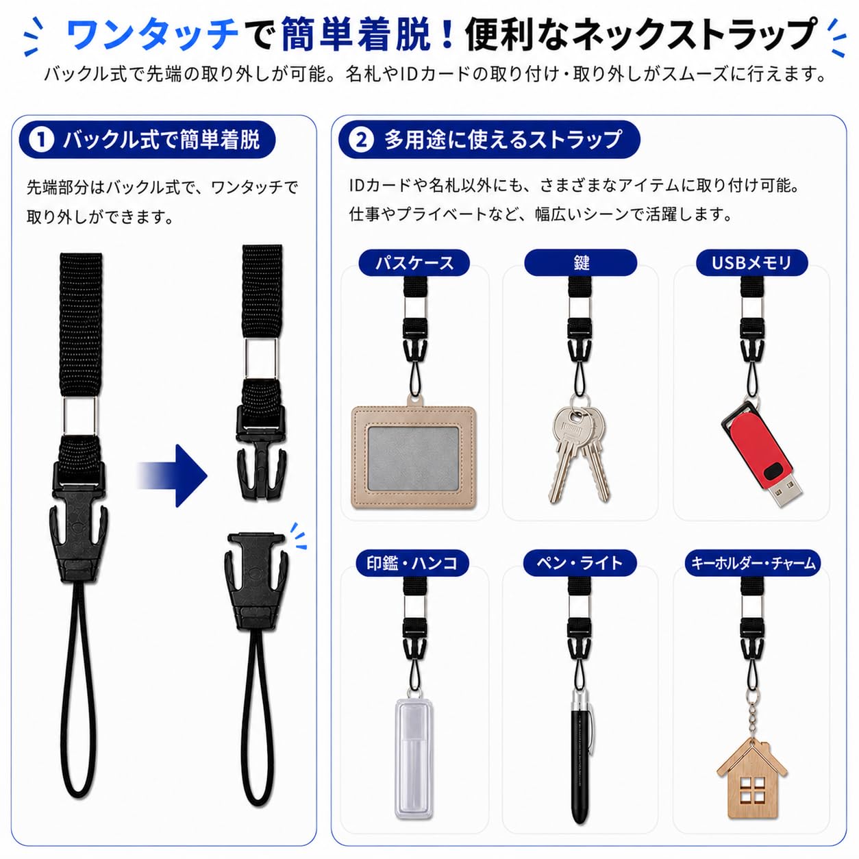 selectableの【送料無料】[カラフィルココ] ネックストラップ 全長80cm (片側40cm) 脱着バックル式 先端着脱 取り外し可能 松葉紐 首周り80cm 首かけ 吊り下げ式 IDカード 名刺 名札 イベント 落下防止 紛失｜アングル3