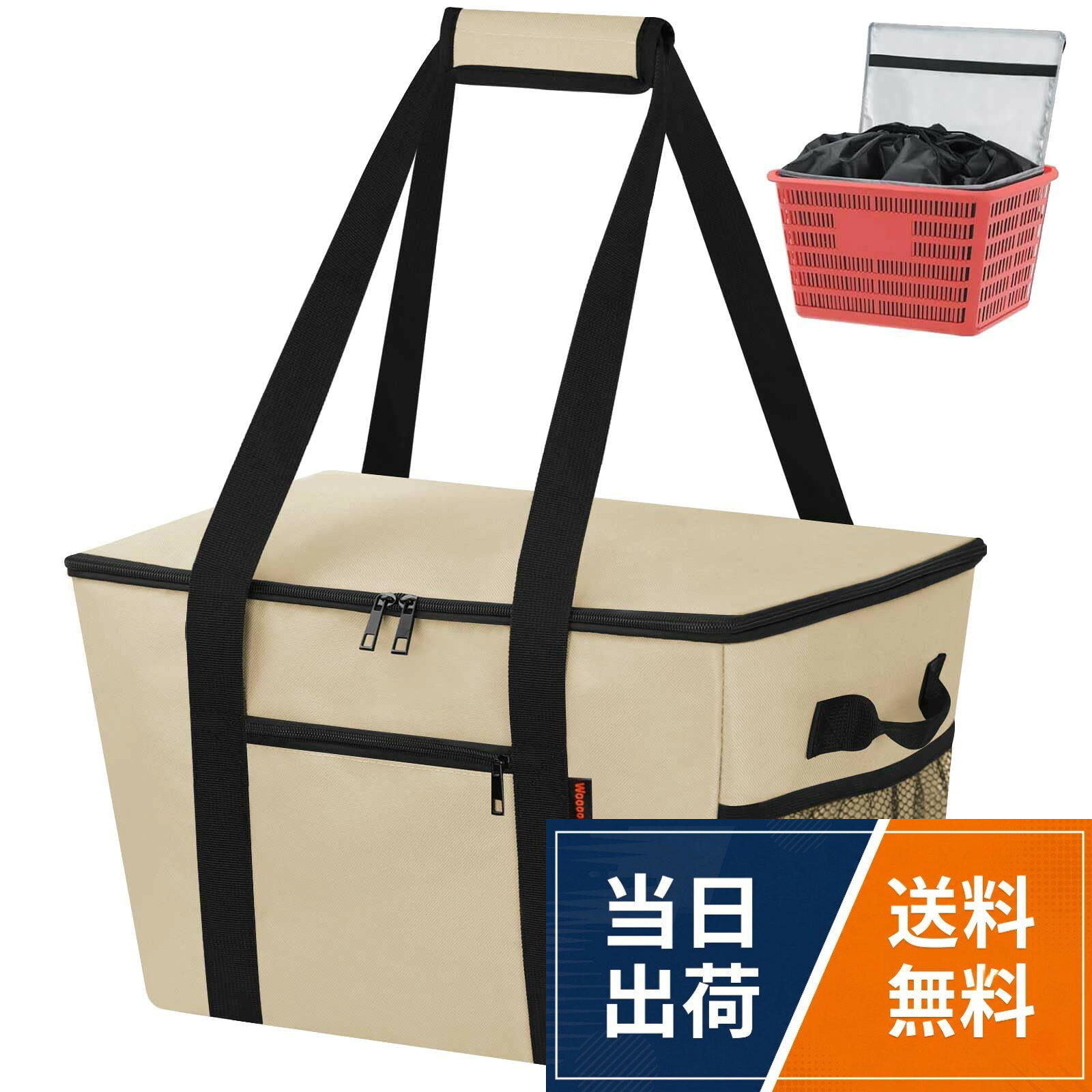 [WOOOOF WOOF] 保冷バッグ 大容量 5層断熱 エコバッグ 底板付き 買い物バッグ 巾着タイプ 買い物袋 蓋付き ファスナー付き ショッピングバッグ 取っ手付き 折りたたみ 持ち運び便利 繰り返し使える