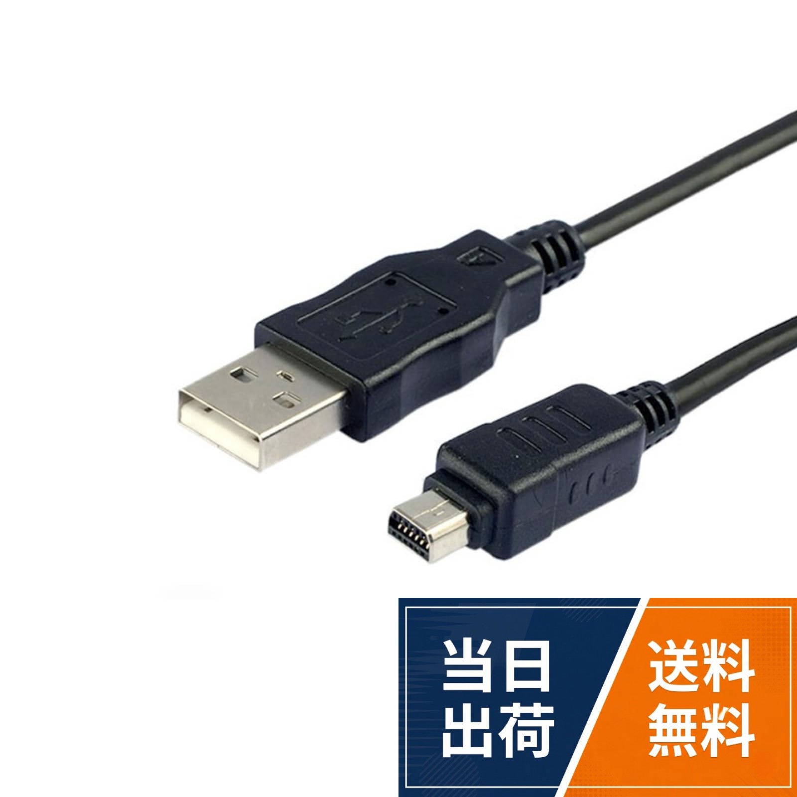CB-USB8 CB-USB5 CB-USB6互換ケーブル。オリンパスデジタルカメラ用。ケーブル長：1.5mCB-USB8 互換ケーブル USB-12ピン OLYMPUS デジタルカメラ用 CB-USB5 CB-USB6 / 1.5m