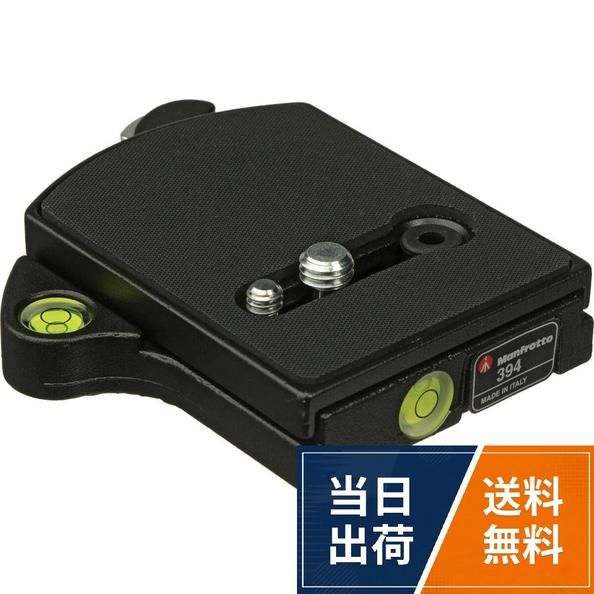 【送料無料】Manfrotto プレートアダプター 394