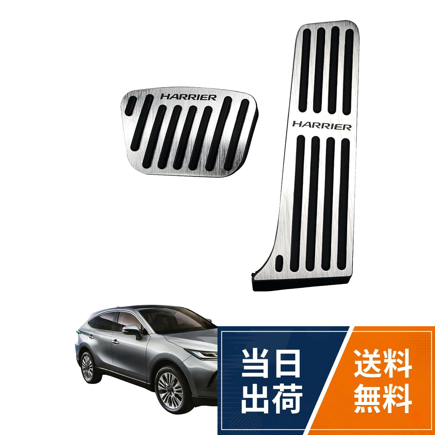 楽天市場】ハリアー 80系（自動車車体（新車・中古車）｜車・バイク