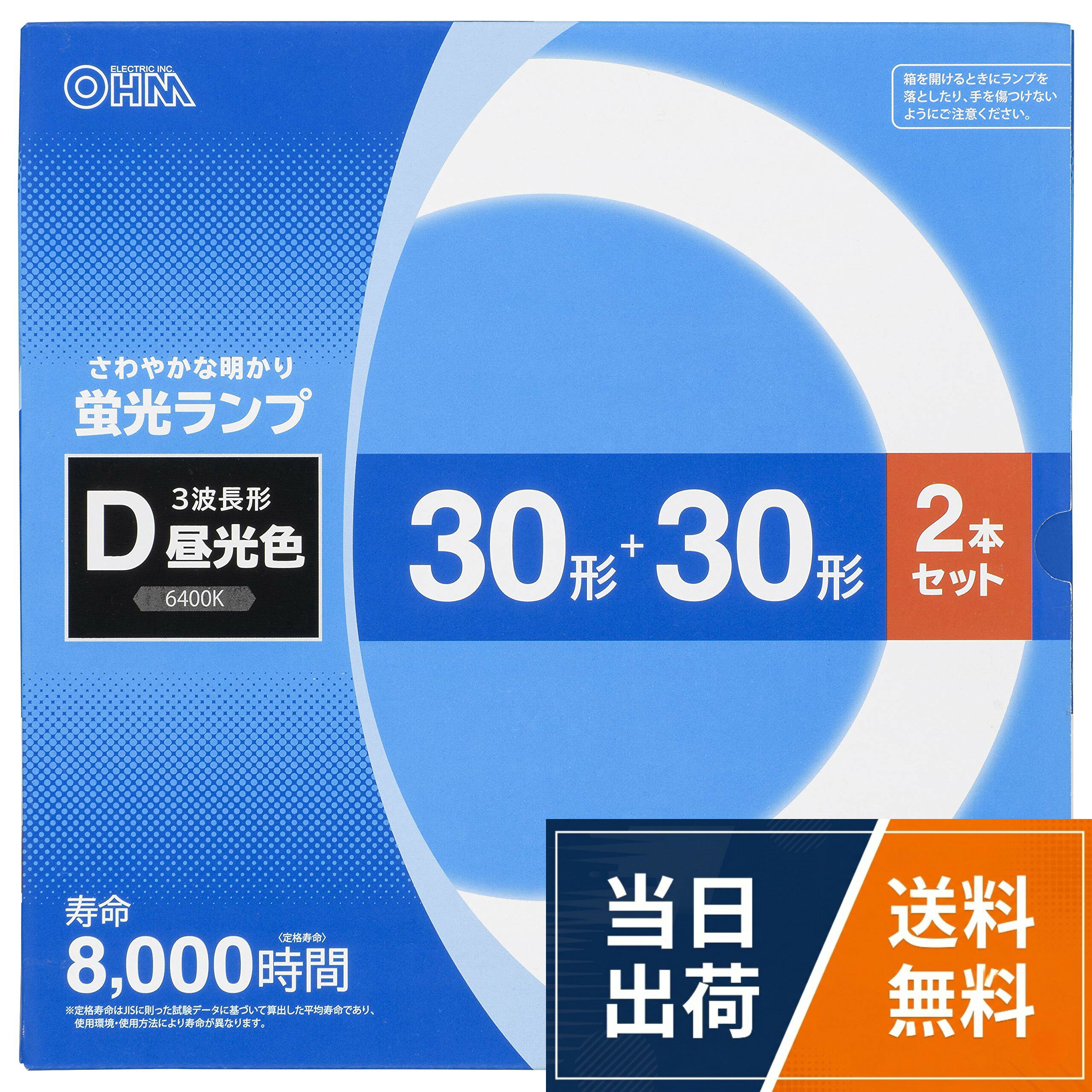 オーム電機 丸形蛍光ランプ
