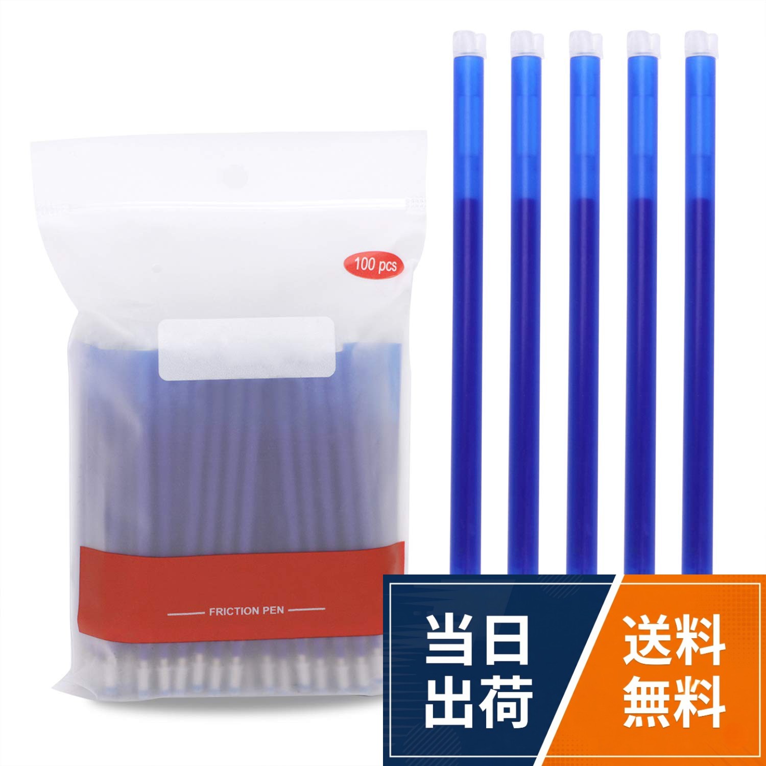 【送料無料】消えるボールペン 替芯 100枚入り チャコペン アイロン 熱消去 裁縫ペン 革／布用チャコペン DIY 手芸 刺繍 洋裁 服地 裁断 ソーイング マーク 裁縫用印付け カラーペン ハンドメ