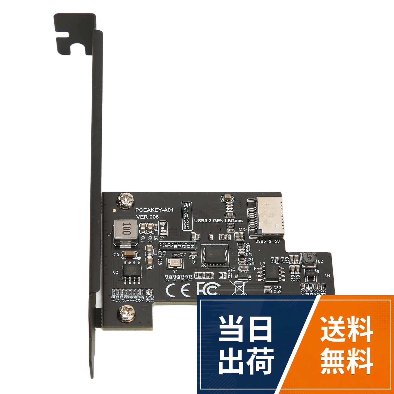 【送料無料】Acogedor PCIE to USB 3.2 拡張カード、高速ブラック 5Gbps PCIE X1 to Type E カード、デスクトップフロント Type C 用 (PCIE X1からUSB3.2へ)