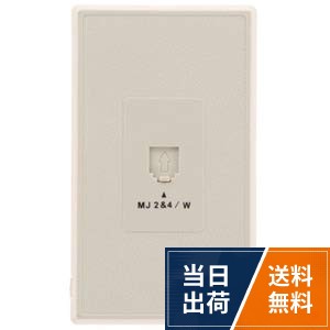 6極4芯(NTT仕様)/6極2芯 兼用埋込型モジュラージャック TP-3424