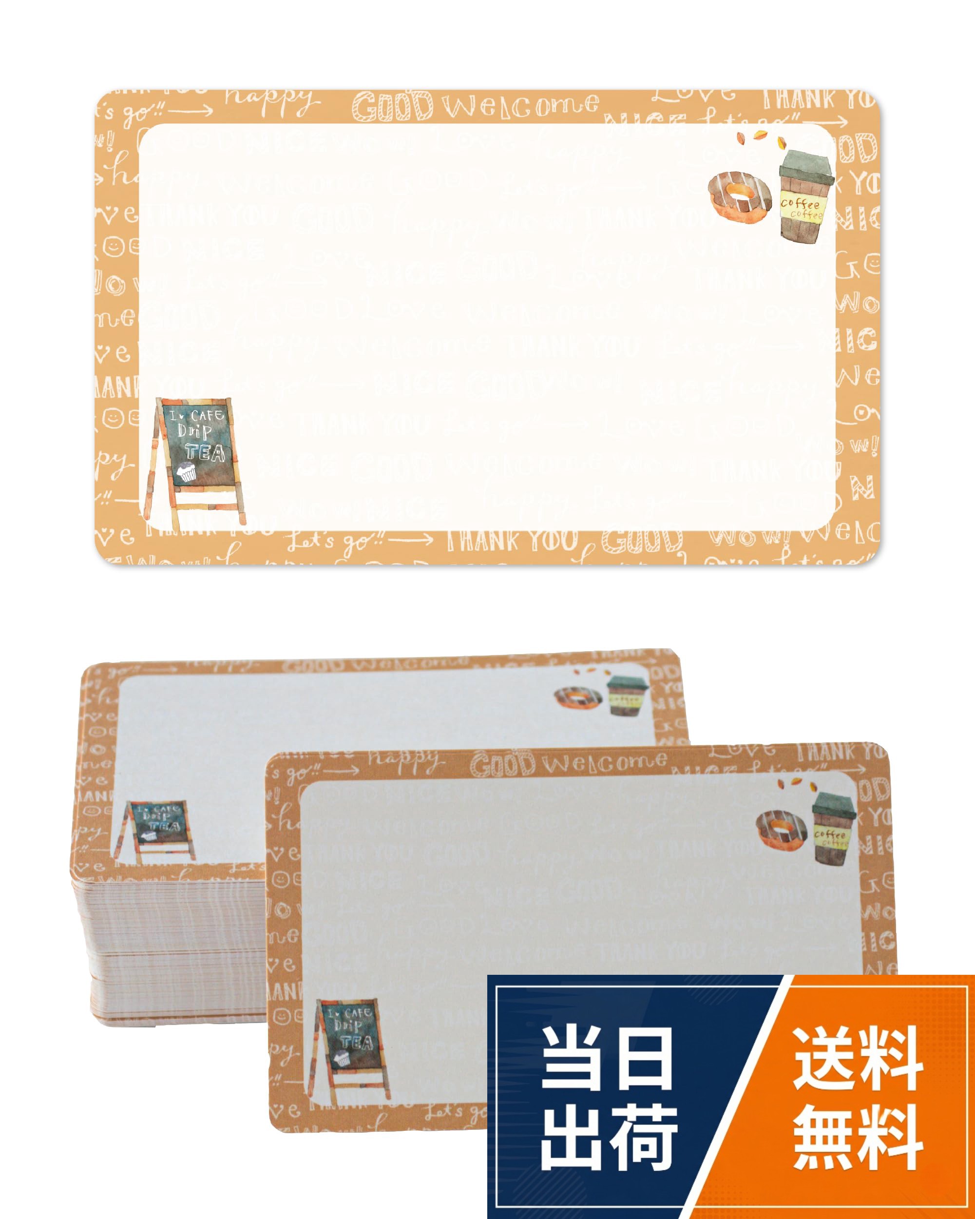 【送料無料】gift-ippo メッセージカード ミニカード 100枚 名刺サイズ 感謝 挨拶 サンキュー カード