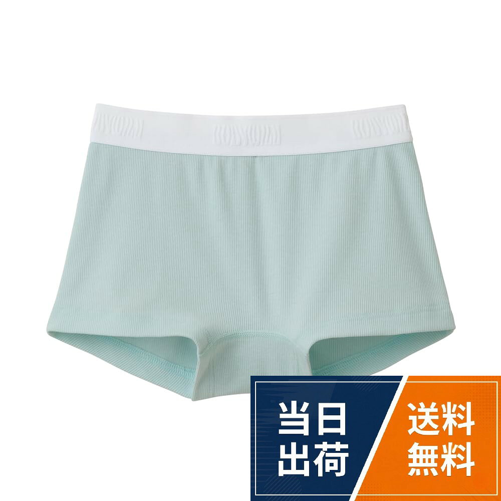 BODYWILD(ボディワイルド)レディース　STANDARDグループ。肌にやさしい綿混素材を使用。ソフトで肌触りの良い綿混リブ生地、リブの素材感がカジュアルで見た目にもおしゃれ。。シンプルでブランドロゴがワンポイントデザインのボクサーパンツ。股上の深さ：普通。。程よいストレッチで着心地いいアイテム。日常、リラックスタイム、ワンマイルインナーとしても、幅広く活躍できます。GUNZE(グンゼ) ショーツBODYWILD(ボディワイルド) 綿混 ソフトな肌触り リブ素材 ボクサーパンツ BHB462Aレディース / ショーツ