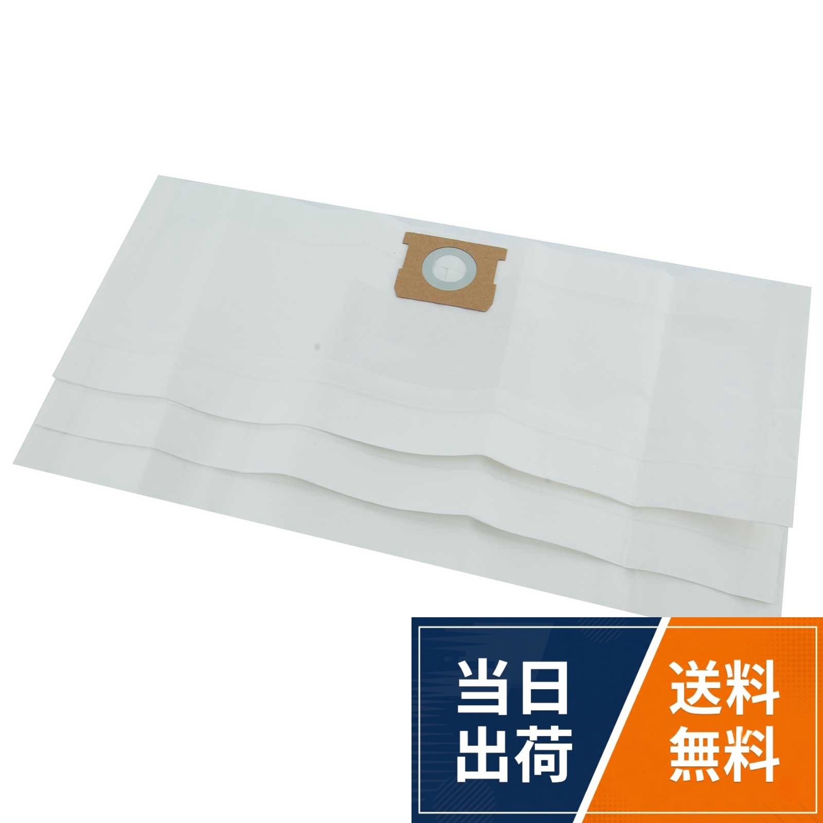 イーバリュー(E-Value) 乾湿両用掃除機 EVC-200PCL/SCL用アクセサリー