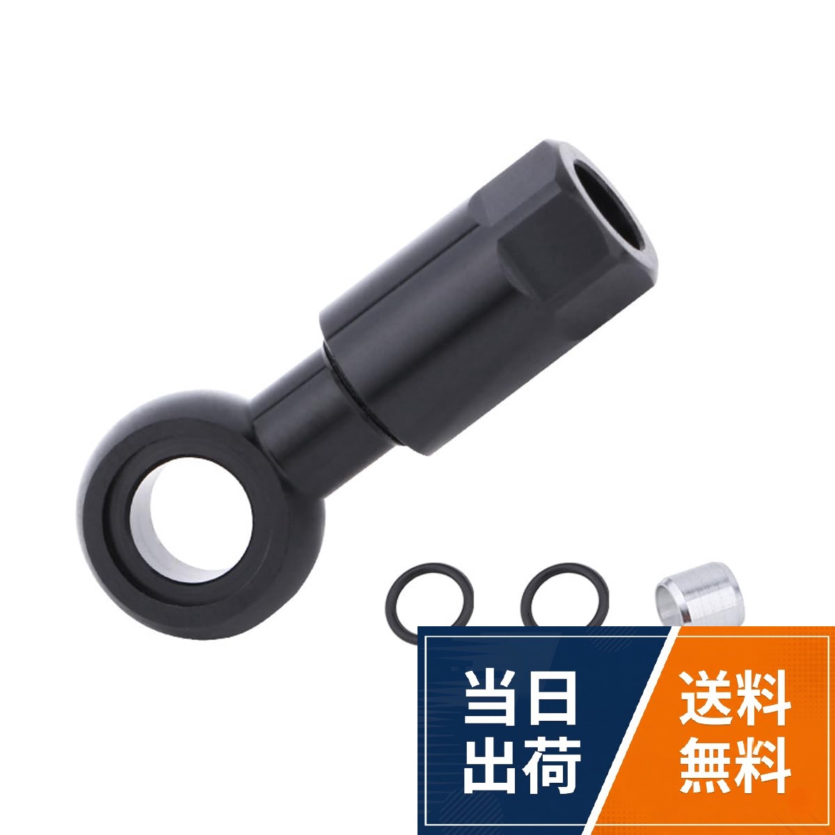 【航空機グレードのアルミニウムから精密CNC加工】高強度7075アルミニウム製オリーブにアルマイト加工を施し、防錆性と耐腐食性に優れ、高圧ブレーキラインに最適です。。【SLX/XT/XTRに最適】油圧ブレーキコネクタにぴったりフィットする5コンター構造で、確実な漏れ防止性能を備え、故障した純正部品の交換も容易です。。【軽量化】わずか3.2gの軽量設計で、耐圧性を損なうことなく不要な振動を低減します。。【二重シール構造】精密に加工されたコンターラインと滑らかに研磨された内面がオイル漏れを防止。エンデューロ、ダウンヒル、e-MTBに最適です。。【簡単な取り付け】特別な工具なしでプラグアンドプレイで取り付け可能 - 標準の BH59 および BH90 ケーブルと互換性があります。HOUSON 自転車用 MTB ブレーキ用油圧コネクタ - 5コンターオリーブ 7075アルミニウム製、アルマイト加工、SLX/XT/XTR 対応 (3.2g) / ブラック