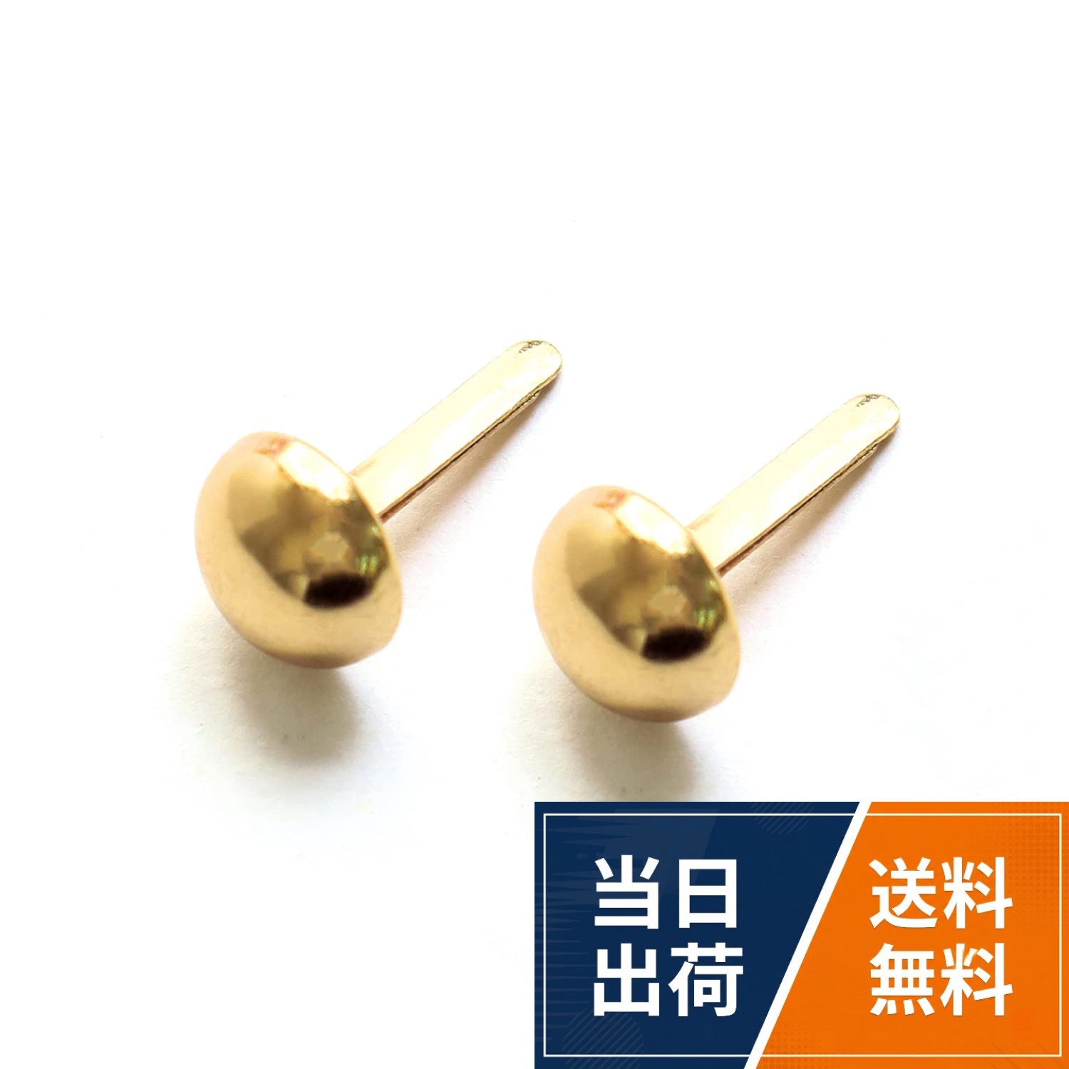日本紐釦 足折式底鋲 頭径10mm×足の長さ13mm