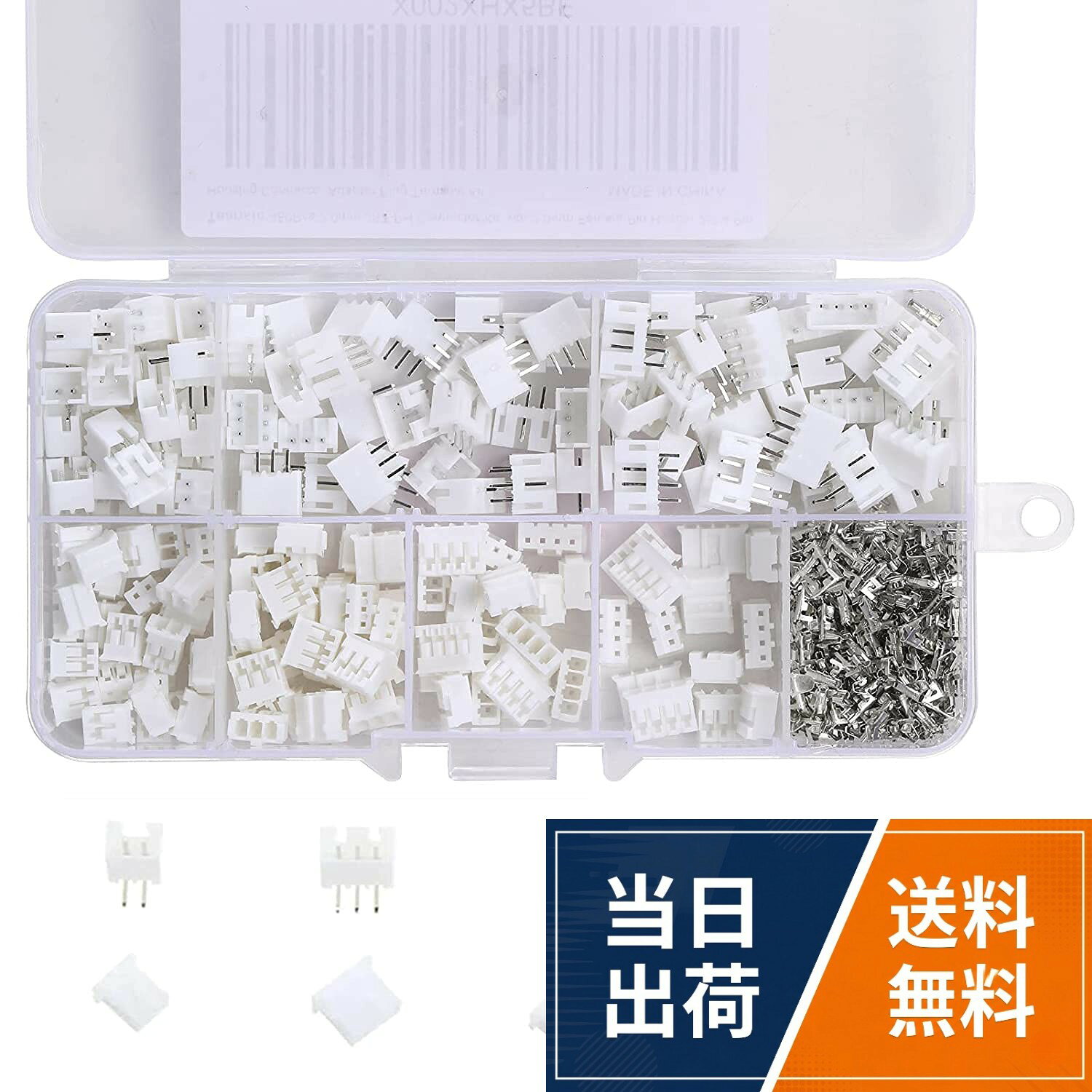 製品名：450個2.0mmピッチJST-PHコネクタセット。コネクタセット内容：ピンヘッダー（オス）2 P×30個 | 3 P×30個 | 4 P×30個 、ハウジング（メス）2 P×30個 | 3 P×30個 | 4 P×30個）、コンタクト（メスピン270個）。コネクタ入数：ピンヘッダー3種類、ハウジング3種類、メスピン、合計450個入り。このPHコネクタセットは簡単に取り外し可能で非常に便利です。。アプリケーション：プリント基板、電子工作、電装品の接続等の基板に常設のケーブルやリード線の接続に適用されます。PENGLIN 450個2.0mmJST-PHコネクタキット PH型端子 / 450