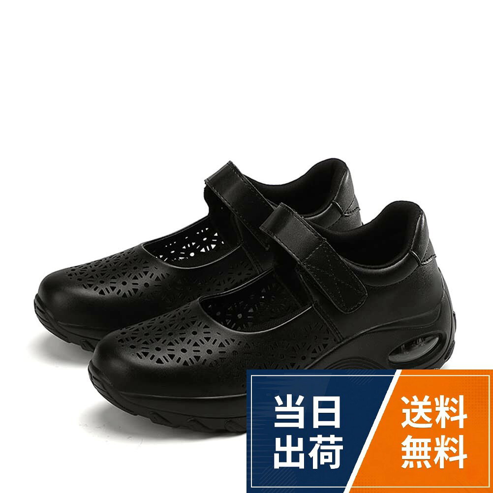 【送料無料】[AOIREMON] 厚底スニーカー レディース 軽量 通気 エアクッション ナ...
