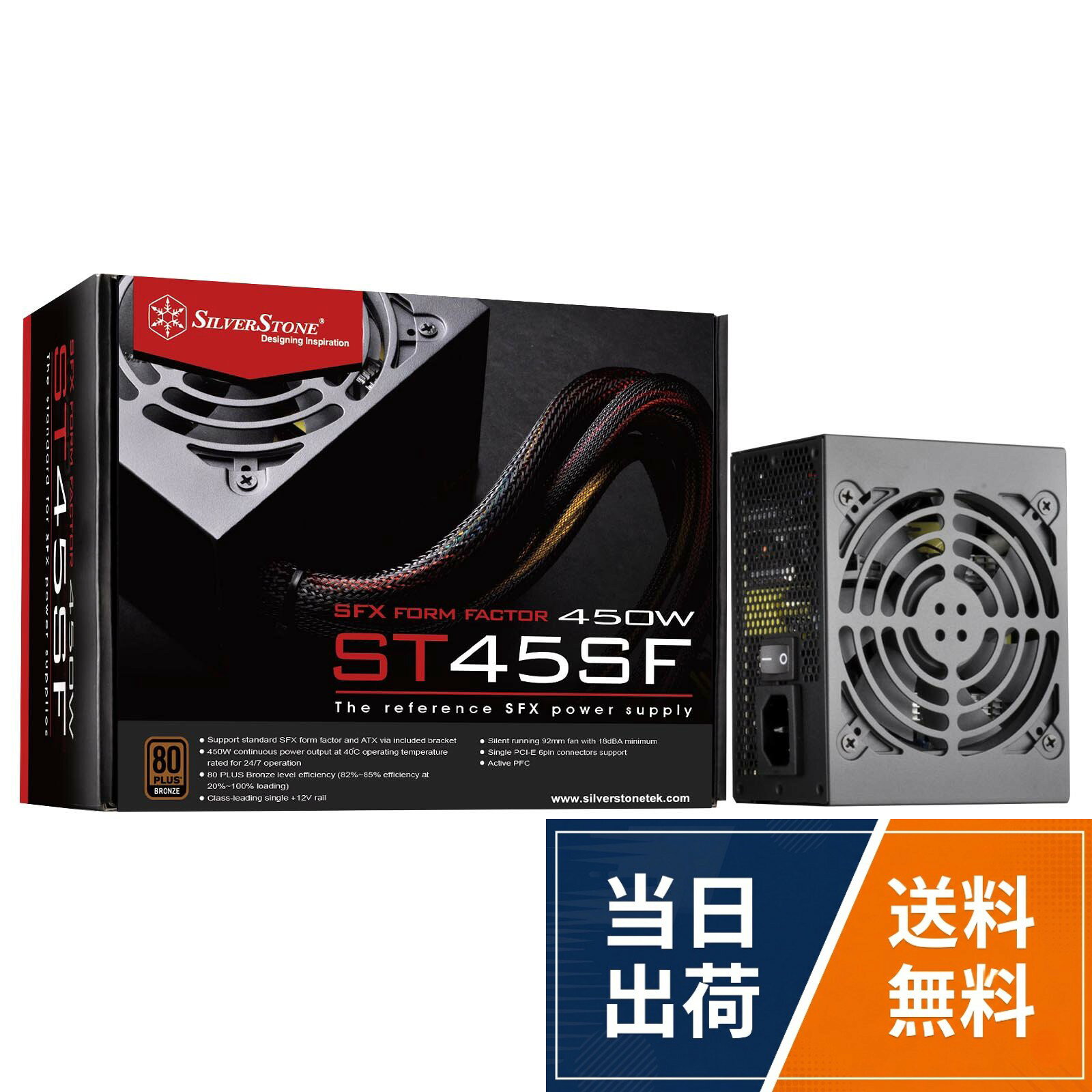標準SFXフォームファクター、および付属のブラケットによるATXへの対応。40℃動作温度での連続出力450W。80 PLUS Bronzeレベルの効率(効率82% ~ 85%、20% ~ 100%負荷時)。クラスをリードするシングル+12Vレール。静音92mmファン。シングルPCI-E 8ピンおよびデュアルPCI-E 6ピンコネクタ対応。アクティブPFCSilverStone SFX電源ユニットSST-ST45SF-V3 ブラック