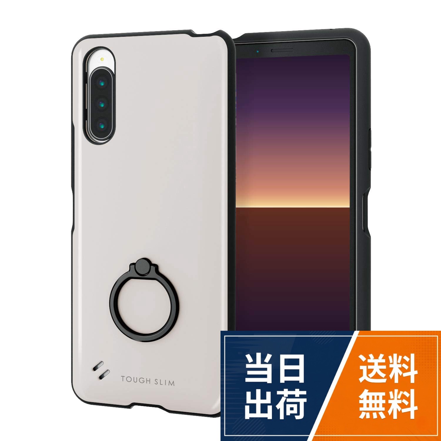 【送料無料】エレコム Xperia 10 II ケース TOUGH SLIM 耐衝撃×薄軽×リング [エアークッションで衝撃吸収] フィンガーリング付 ホワイト PM-X202TSRWH