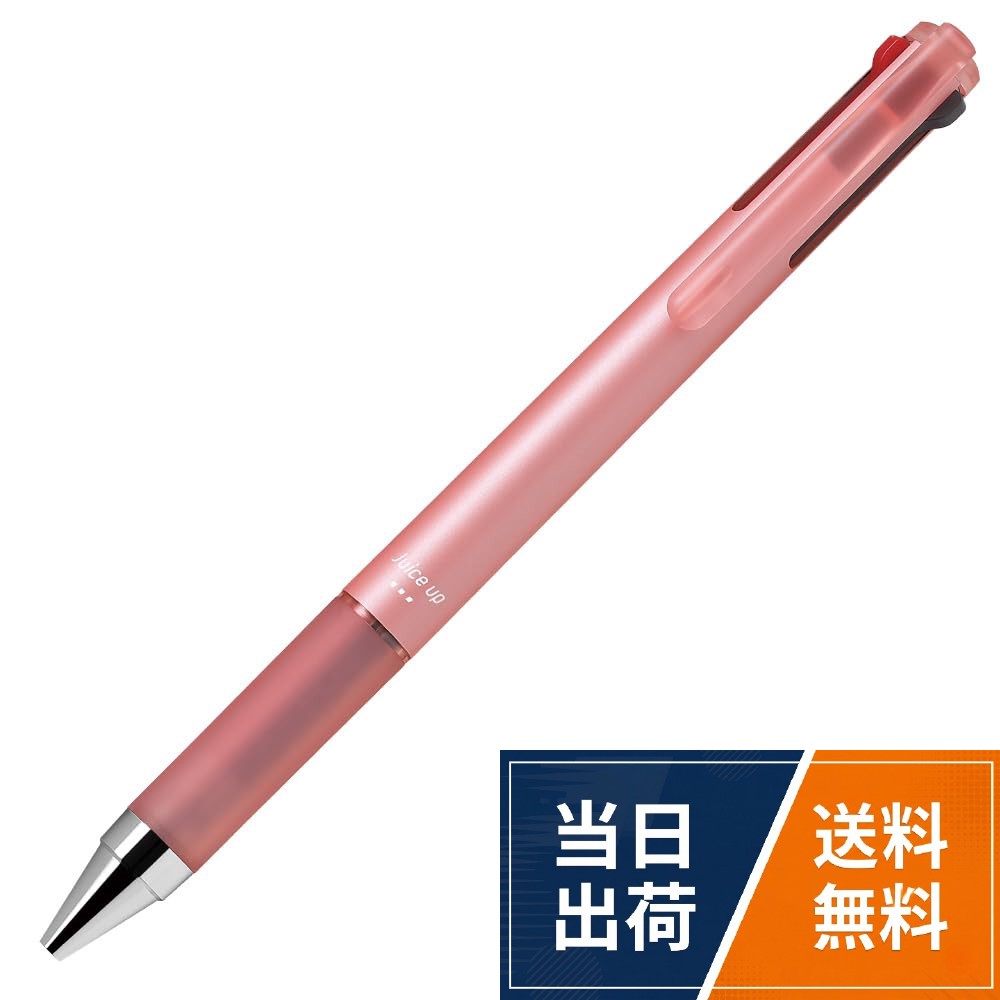 【送料無料】パイロット 3色ボールペン ジュースアップ3 0.4