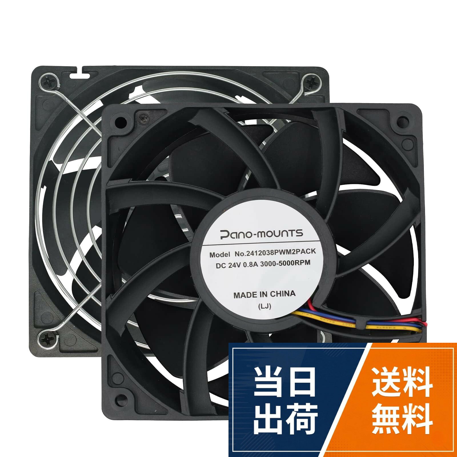 【産業用高性能ファン】PANO-MOUNTS 産業用 ファン 120mm 24V PWM 4Pin は、デュアルボールベアリングを採用し、長期間にわたって安定した動作と耐久性を保証します。工場、データセンター、通信機器など高負荷環境に最適です。。【3000～5000RPM 精密PWM制御】広範囲の回転速度に対応し、3000～5000RPMの間で柔軟に調整可能。精密なPWM制御により、機器の発熱状況に応じて自動的に回転数を調整し、高効率な冷却性能と省エネ性を両立します。さまざまな産業環境に適しています。。【高効率な冷却設計】12cmのファンサイズと38mmの厚さが組み合わさり、強力な気流と圧力を提供し、高負荷時でも機器を低温に保ちます。付属グリルにより安全性を確保しつつ、空気の流れを最適化して冷却効果を向上します。。【耐久性のあるデュアルボールベアリング】耐久性に優れたデュアルボールベアリング構造を採用し、長寿命と高信頼性が保証されており、高温・粉塵環境でも長期間安定動作。。【幅広い適用シーン＆安心保証】ネジとグリルが付属しており、迅速で簡単な取り付けが可能です。4線設計と4PINインターフェースの広範な互換性により、さまざまな産業機器や制御システムに適合し、柔軟な接続方法と安定した電源接続を提供します。工場、データセンター、通信機器、工作機械、電源ユニットなど、様々なシーンで活躍します。2年間メーカー保証付き！PANO-MOUNTS 12CM 24V 12038 PWM 4PIN デュアルボールベアリング 3000-500RPM グリルとネジ付き
