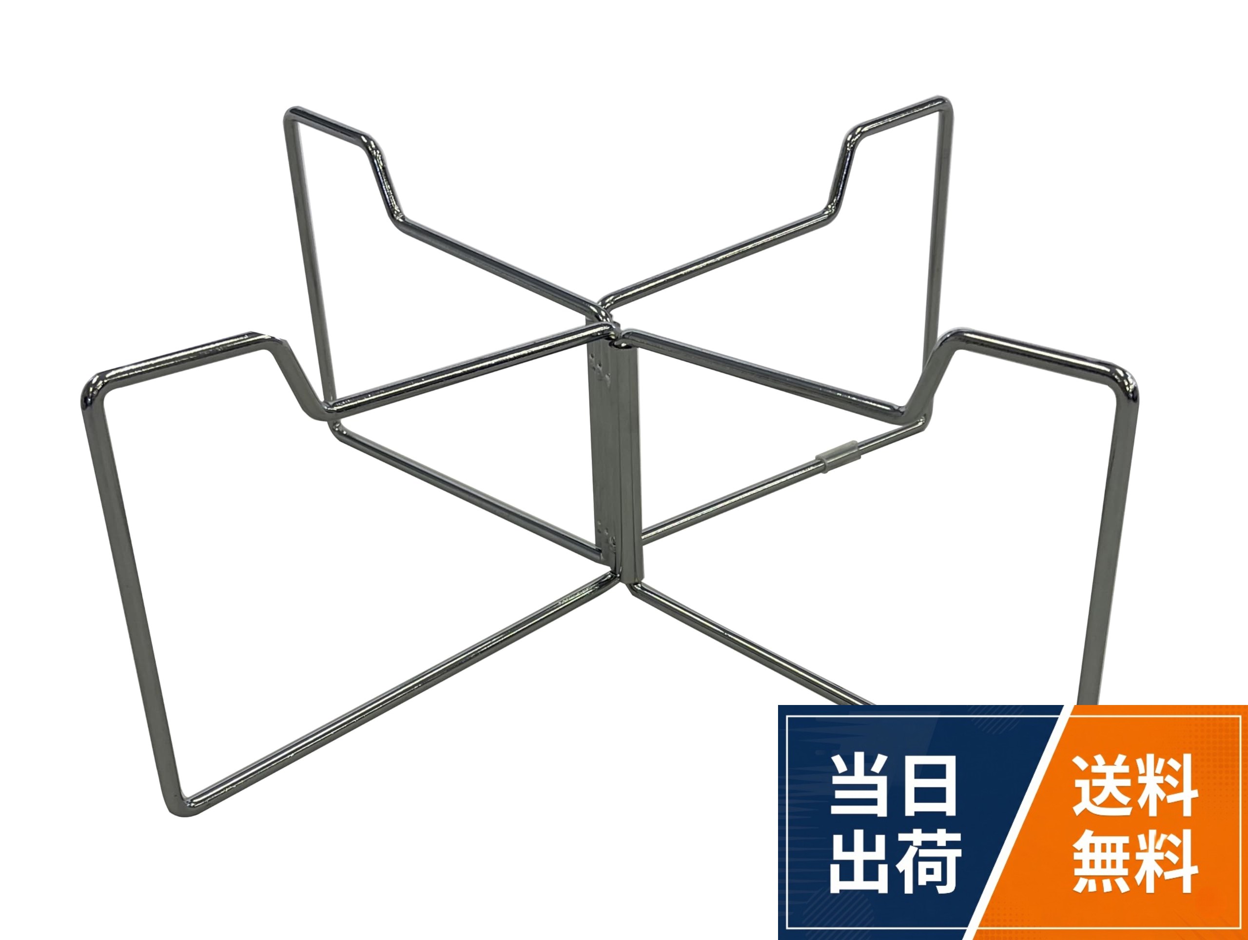尾上製作所 2WAYスタンド（rakuten）