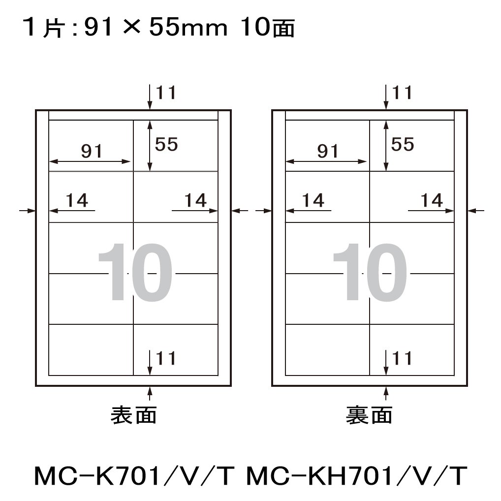 【送料無料】プラス 名刺用紙 いつものカード キリッと片面 A4 10面