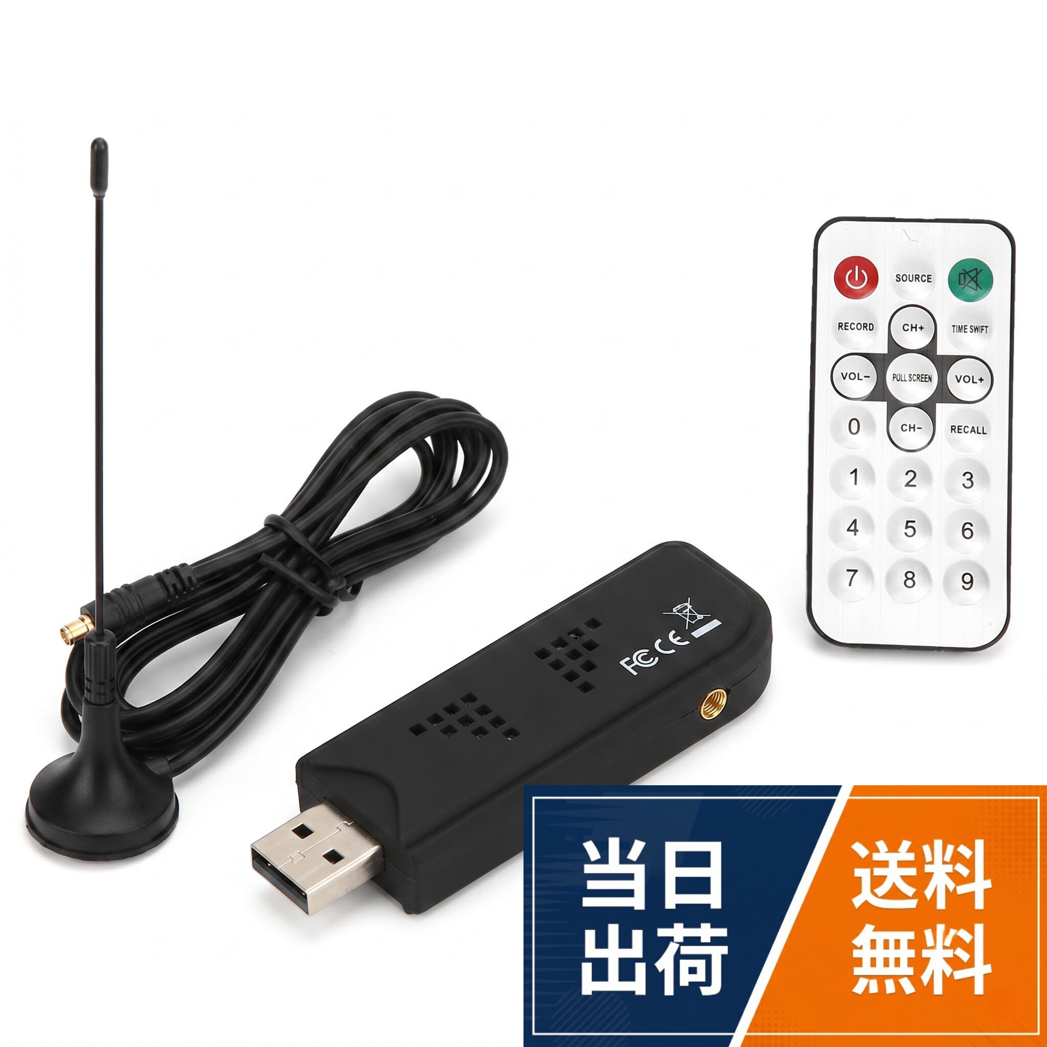 楽天市場】rtl sdr usbの通販
