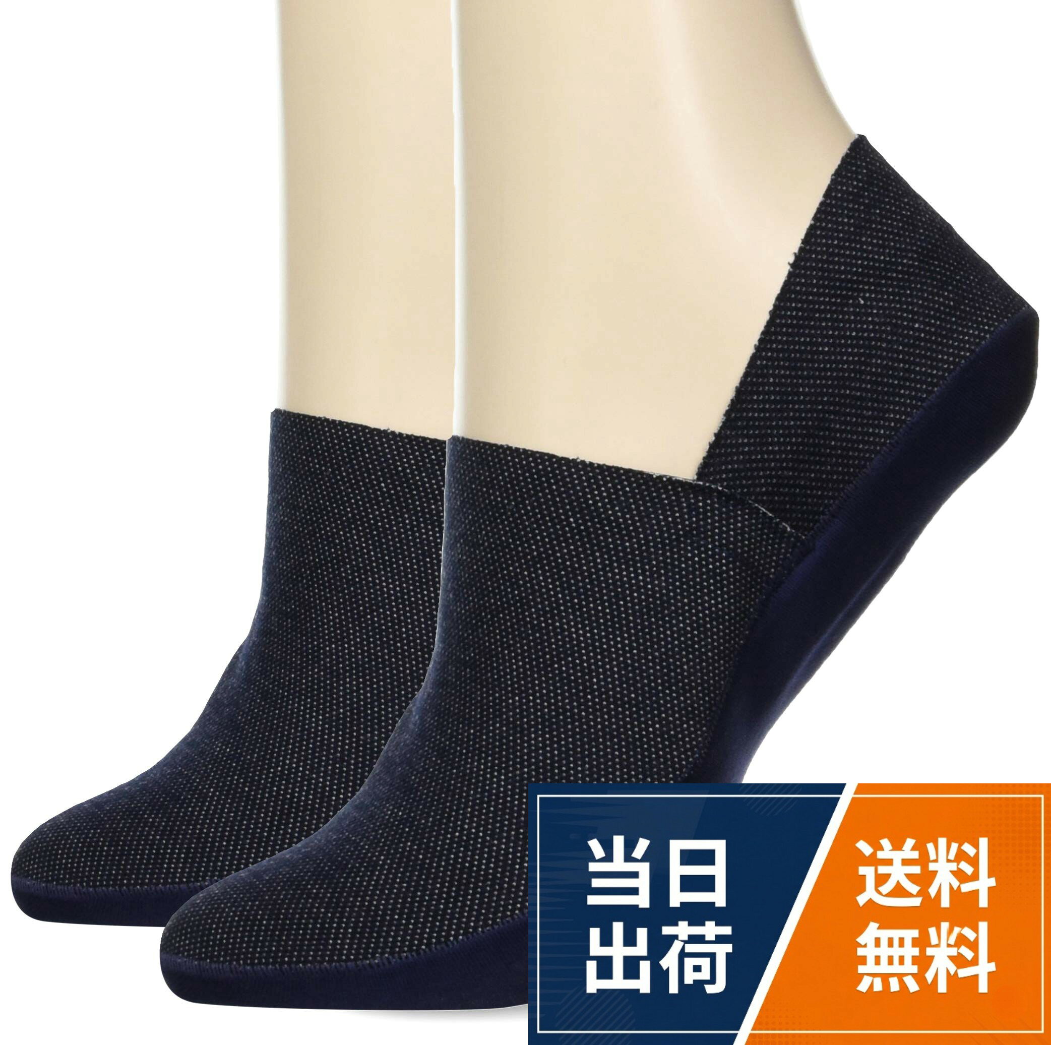 23-24cm。お手入れ方法:手洗いGUNZE(グンゼ) フットカバーTuche トゥシェ フットカバー 靴下 超深履き スニーカー用 アーチサポート 同色2足組レディース / フットカバー