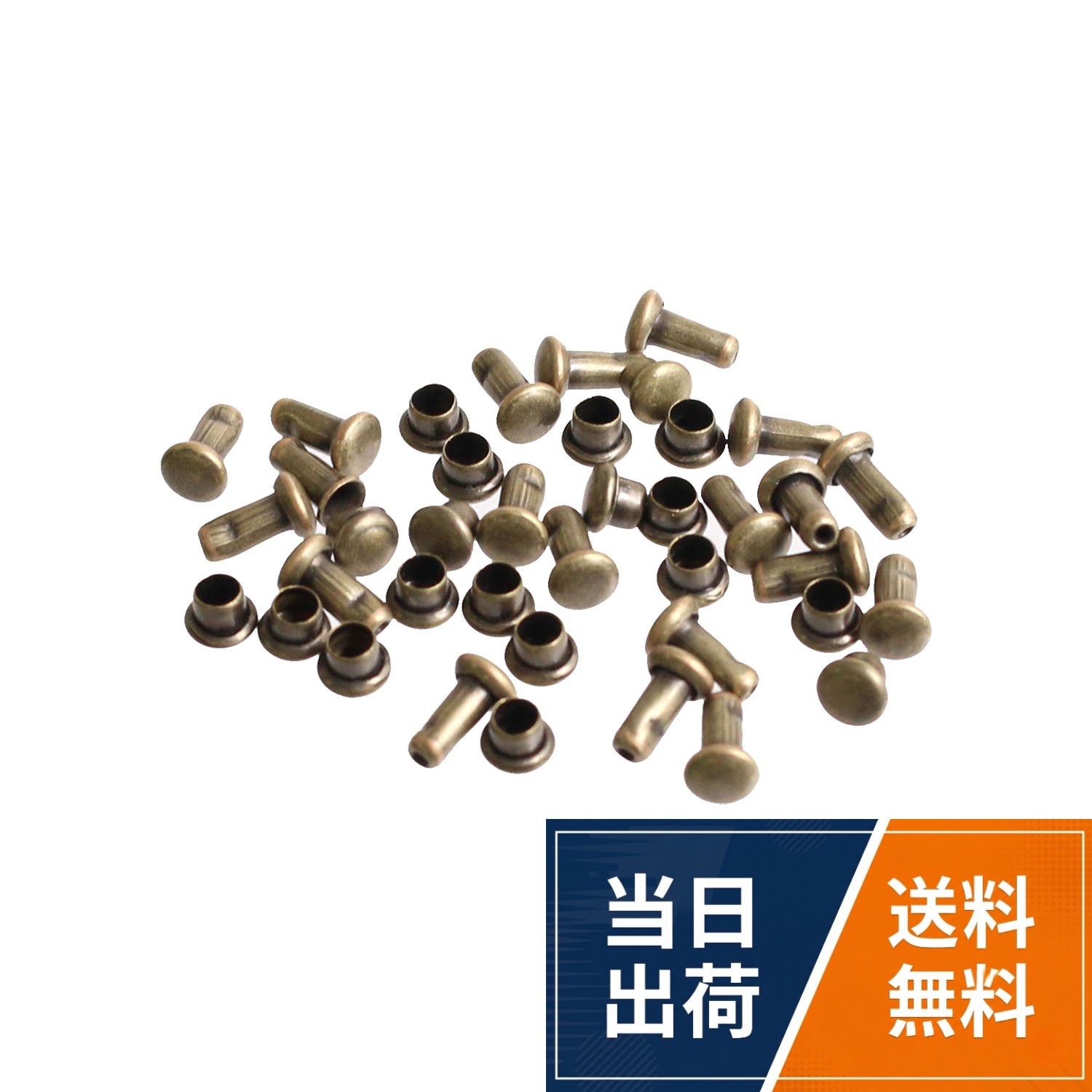 NBK 両面カシメ ミニサイズ φ3.5mm 20個入