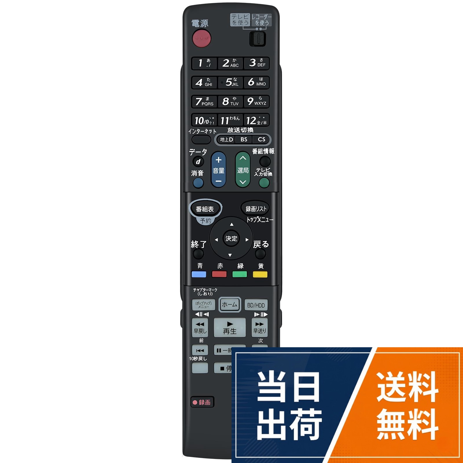 楽天市場】aquos hdw73の通販
