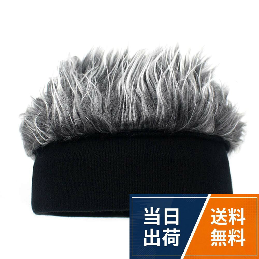 1.素材構成: 100% サテン 【サイズ】 フリーサイズ（54-56cm・約40g/マジックテープで調整可能）毛が乱れた場合は振っていただけると元の位置に戻ります。。2. 無制限の群衆：性別に関係なく、髪はふわふわに見えます。イメージの変更に使用でき、ギフトとしても使用でき、ハロウィーン、パーティーパフォーマンス、フレンズパーティーエンターテインメントなどのさまざまなフェスティバルに適しています。。3.【ウィッグ付きハチマキ風帽子 】ユニークなフサフサの毛付き 帽子です。サンバイザーの上部に毛が付いており、装着するとかつらを装着したようになる面白グッズです^^。4.ウィッグと違って簡単に‟被るだけ” で簡単にイメージチェンジ！普段使いから、ゴルフ、釣り、アウトドア、タウンユース や 変装用 として ♪。5.美しくスタイリッシュなビーニーキャップは、男性にも女性にも最適で、ホリデーギフトに最適です。パーティー、休暇、ランニング、釣り、登山、ハイキング、ゴルフ、チームのアウトドア活動に最適です。フレア 帽子 フサフサ 髪の毛 あったか フレアー ウィッグ 短髪 ふさふさ ウィッグ 付き ヘアー ハゲ かつら サンバイザー 日除け 秋冬 防寒 フレア 帽子 ハチマキ キャップ カツラ コスチューム フサフサ エアバンド 伸縮性 変装 仮装 髪の毛 / 54-56cm