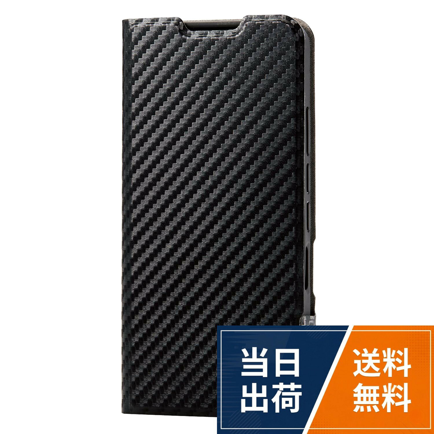 【送料無料】エレコム AQUOS wish2 (SH-51C) / wish (SHG06 A104SH SH-M20) ケース カバー 手帳型 レザー 耐衝撃 マ…