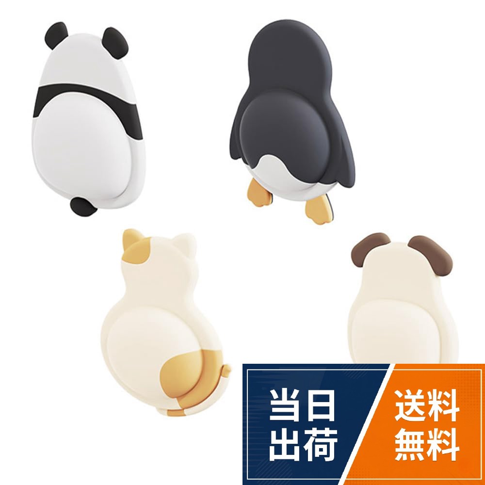 【かわいい動物デザインのドアストッパー】 ​ パンダ、猫、犬、ペンギンの4種類の愛らしい動物をモチーフにしたドアストッパーセットです。立体感のあるデザインがお部屋のインテリアに温かみと癒やしを添え、玄関、リビング、子供部屋などさまざまな空間にマッチします。機能的でありながらも思わず微笑んでしまうようなデザインで、日々の生活をちょっと幸せにします。。【優れた衝撃吸収と静音効果】 ​ 高品質の柔らかいシリコン素材を使用しているため、ドアが壁に当たる衝撃を和らげ、大きな音を効果的に低減します。これにより、お子様やペットがいるご家庭でも、突然の音に驚くことが少なくなり、より静かで落ち着いた居住環境を保つことができます。。【剥離紙をはがして貼るだけの簡単取り付け】 ​ 面倒な工具や穴あけ作業は不要です。付属の強力粘着テープで、木材、タイル、ガラスなどさまざまな壁面にしっかりと固定できます。清潔な面に30秒ほど押し付けるだけで設置が完了し、賃貸住宅でも気軽にお使いいただけます。。【 家中のさまざまな場所で活躍するマルチガード】 ドアノブの衝撃から壁を守るのはもちろん、冷蔵庫のドアやキッチンのキャビネット、浴室の扉など、家中のさまざまな箇所の接触防止や静音対策としてもお使いいただけます。4個セットなので、家中の気になる箇所にまとめて設置できるのも便利です。。【繰り返し使える耐久性とすっきりデザイン】 ​ 耐久性に優れた素材を使用しているため、長期間にわたってご使用いただけます。必要に応じて剥がしても壁に跡が残りにくく、インテリアを邪しないすっきりとしたデザインが特徴です。日々の生活を静かに、そして優しく守る心遣いが感じられる製品です。BBRONDDH【戸当たりクッション】壁 保護 クッション ドア クッション 4点セット 動物デザイン 猫 犬 パンダ ペンギン ゴム製 ドアノブ